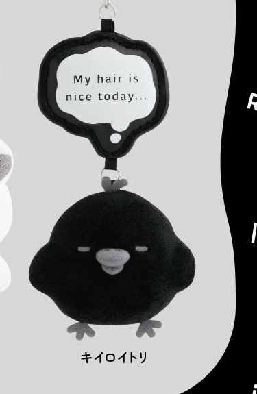 JP 5汇起接  0503 轻松熊黑色小鸡 毛绒挂件