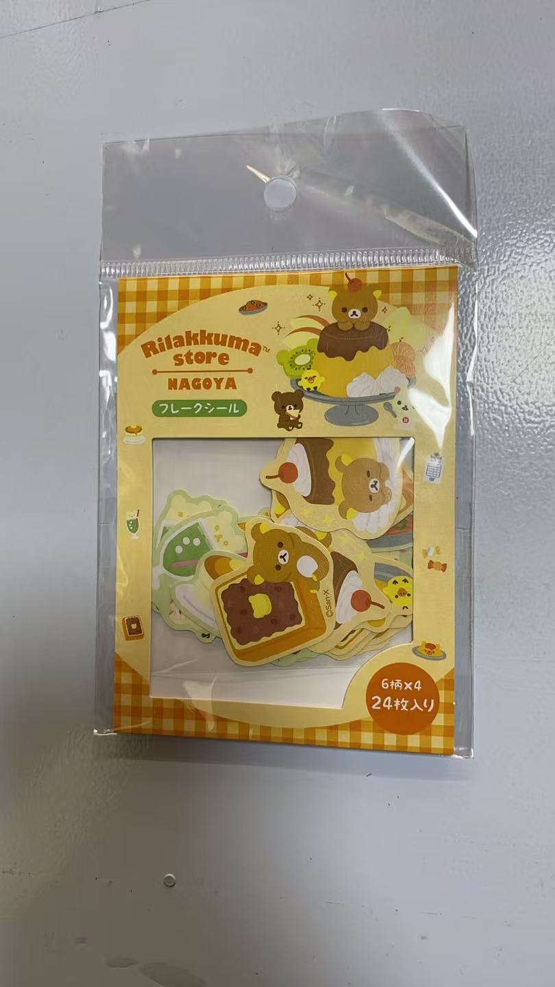 0424轻松熊 贴纸