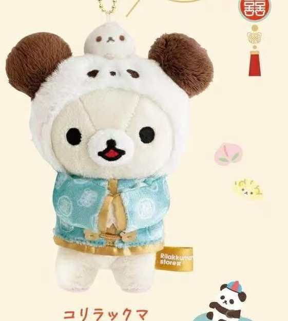 JP 5汇起接 0503 轻松熊包子头熊妹 毛绒挂件