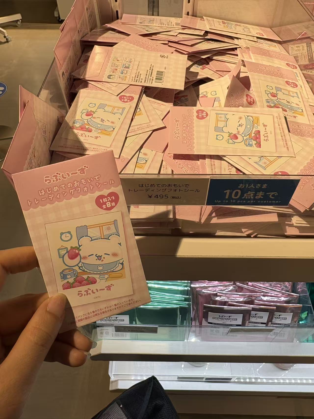 48汇0416 小章鱼贴纸盲袋