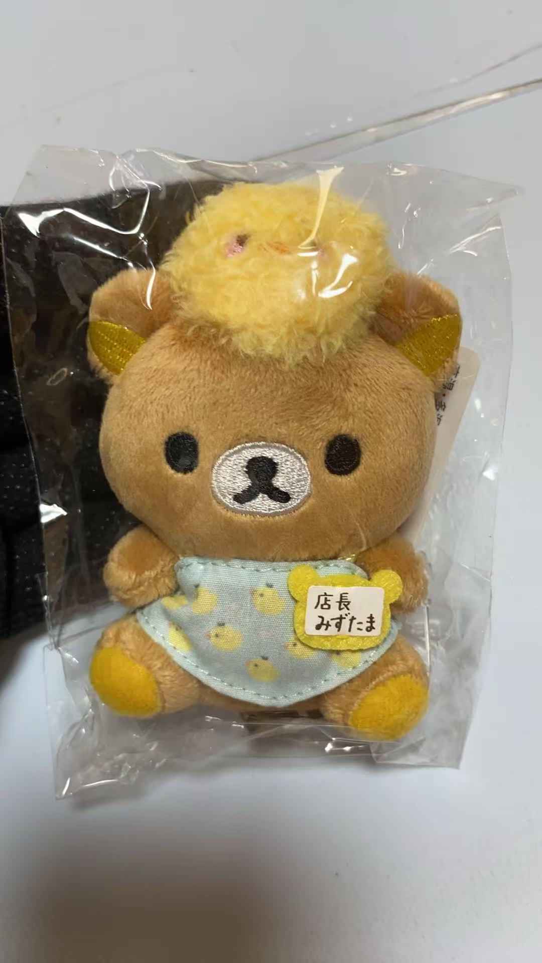  0425轻松熊 毛绒玩偶