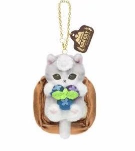 5汇0418 mofusand面包房系列蓝莓可颂猫咪毛绒挂件