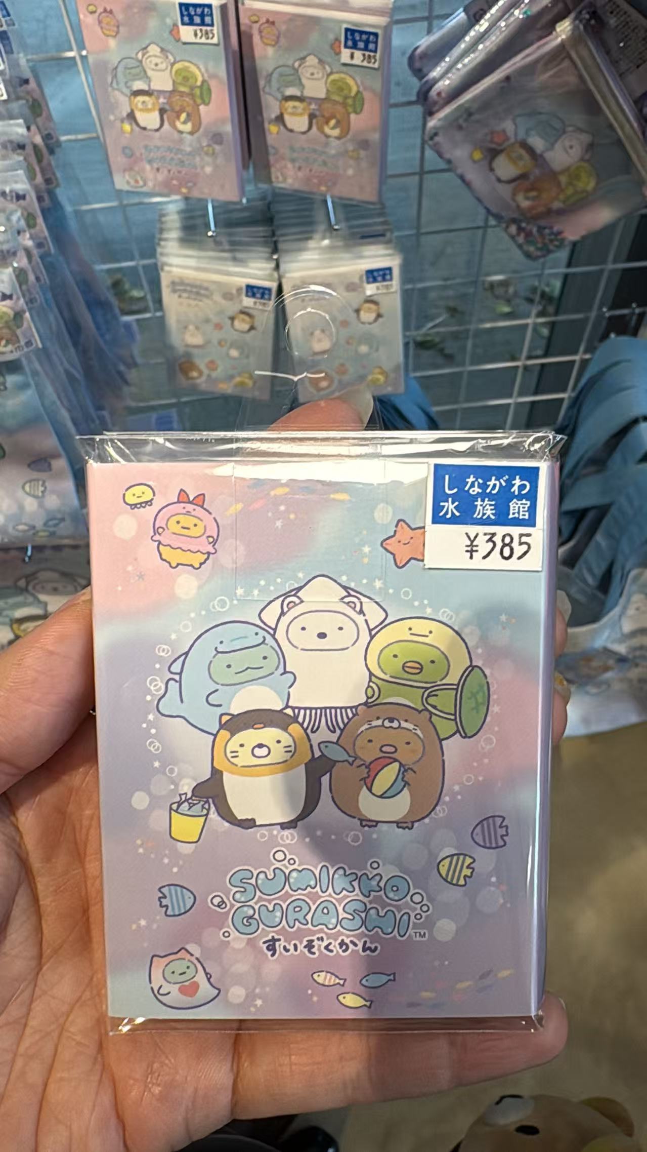 5汇0418 角落水族馆系列便签本