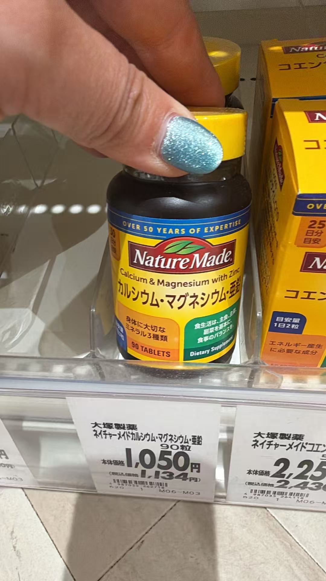 0420 钙镁铁，补剂  （微信翻译）