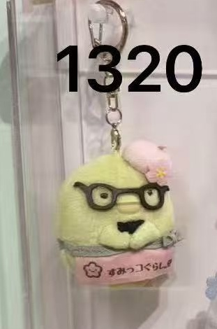 JP52汇起接0513角落生物太宰府眼镜绿鹅毛绒挂件