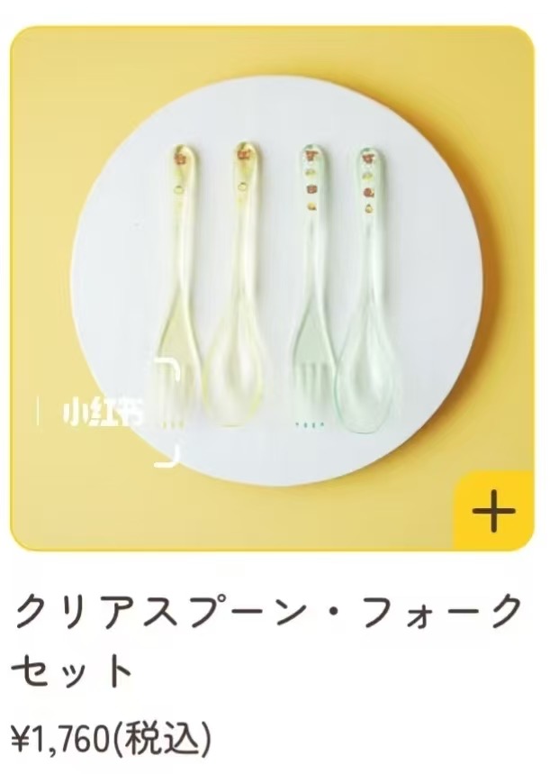 5汇0513轻松熊 透明款儿童餐具套装