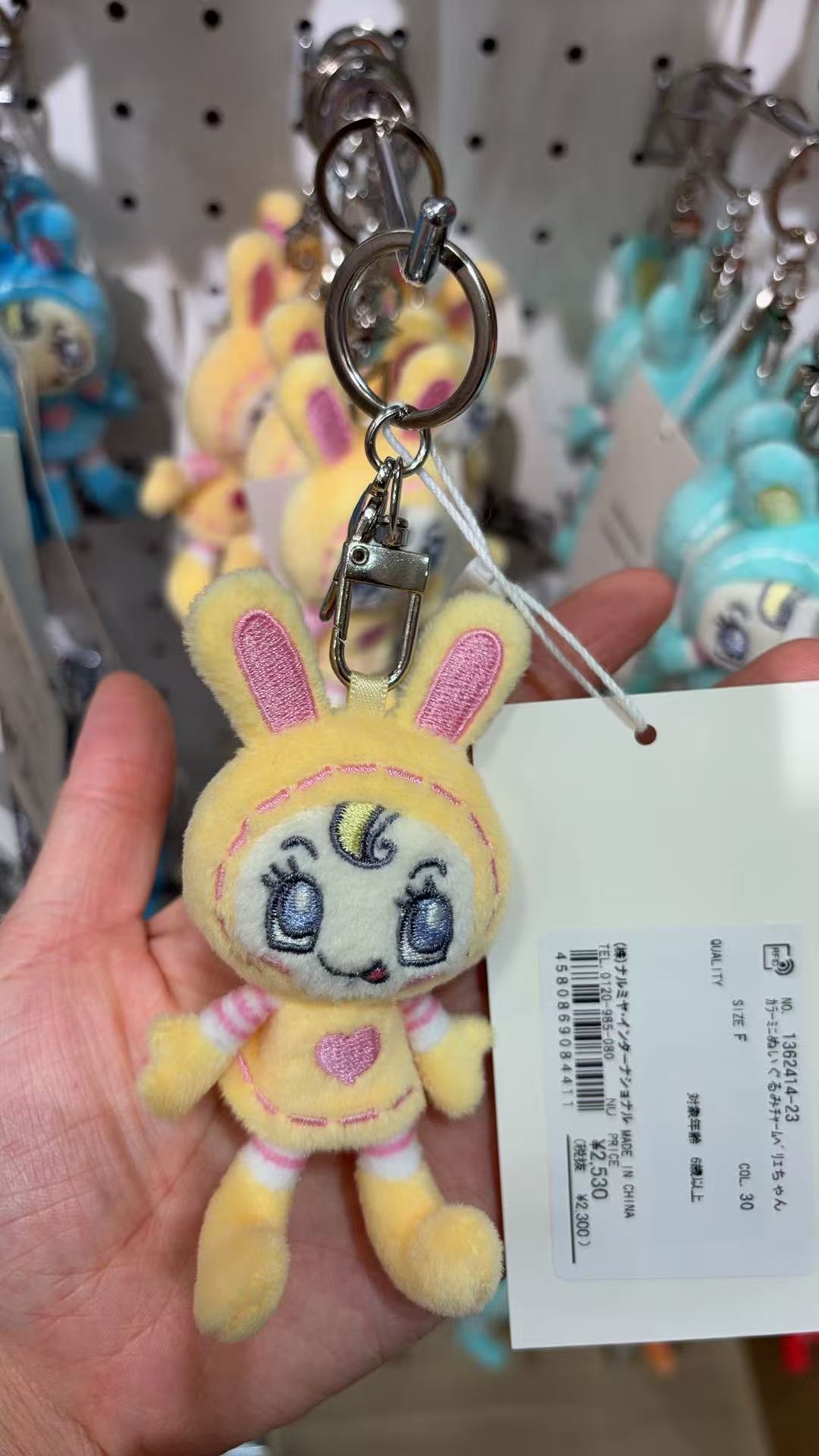 0421 钢琴兔黄色女孩 毛绒挂件 