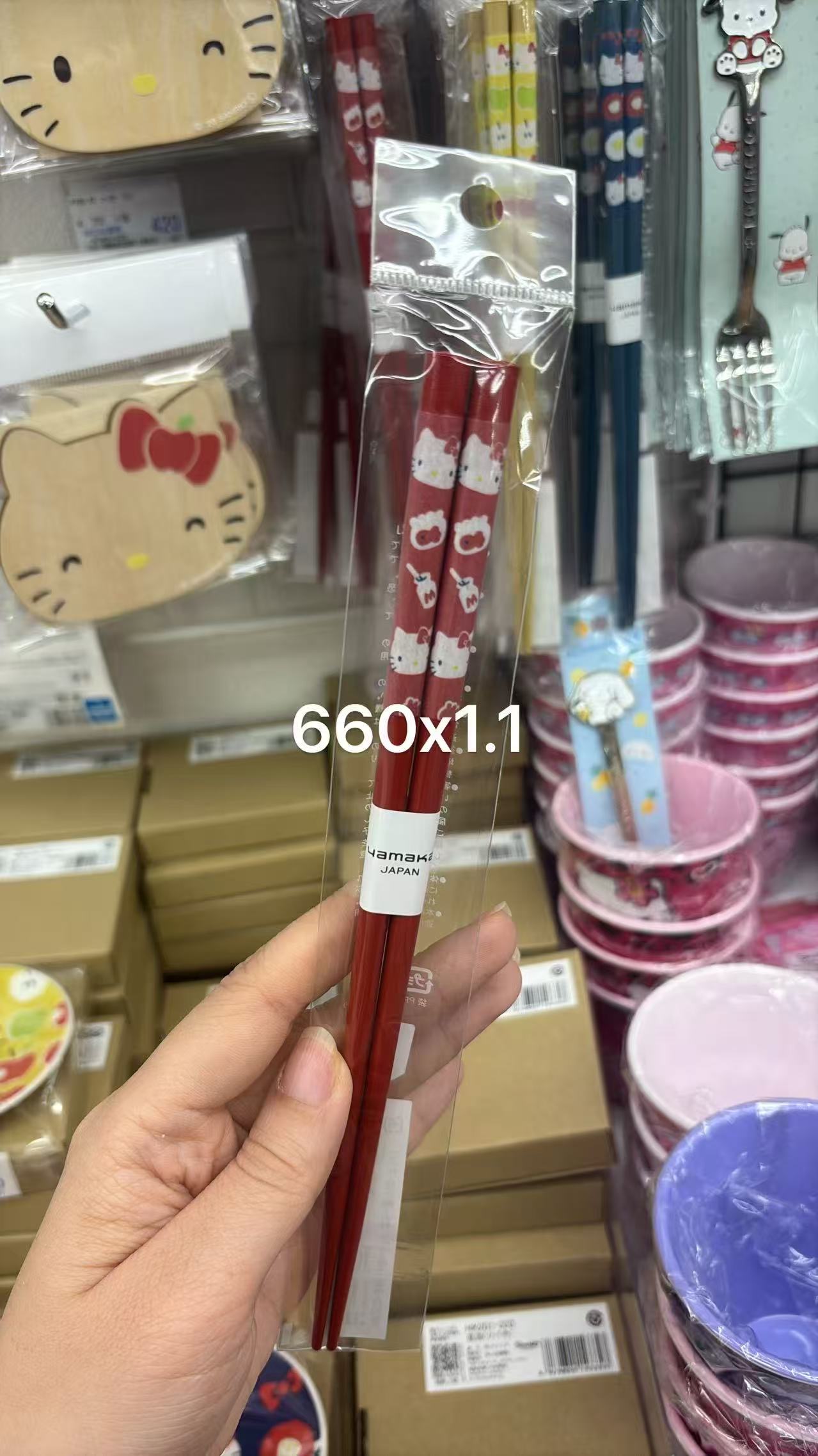 0420 折扣店 三丽欧kt红色筷子 