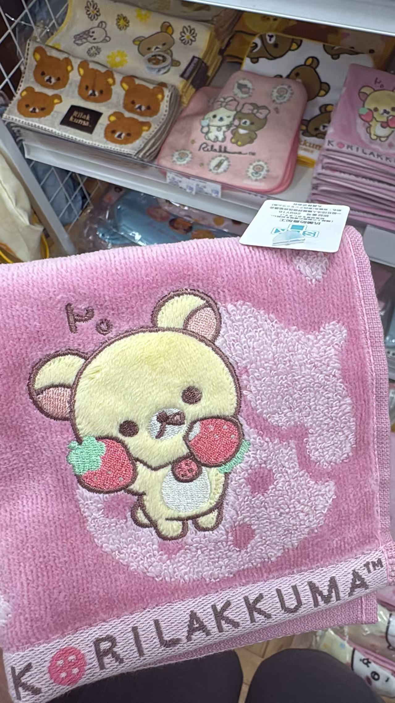 0420 折扣店 轻松熊熊妹吃草莓图案 粉色毛巾
