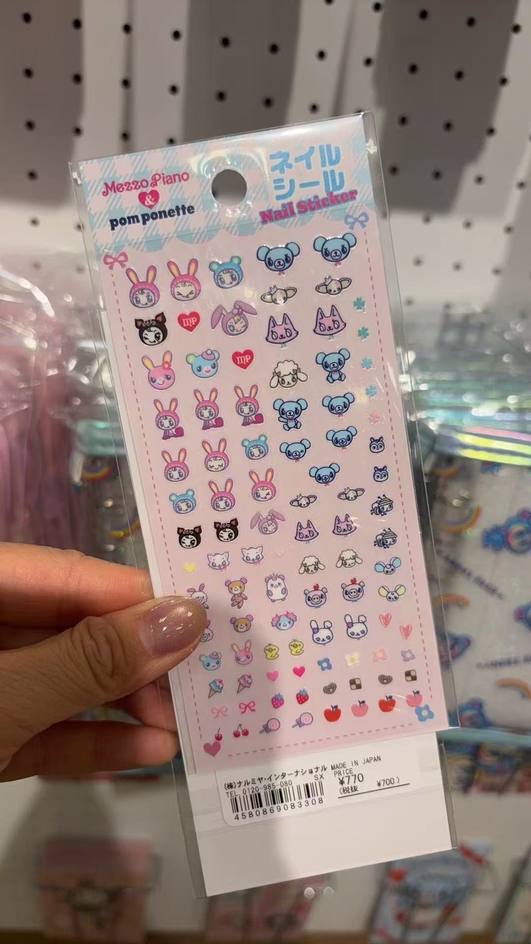 0420 钢琴兔联名贴纸