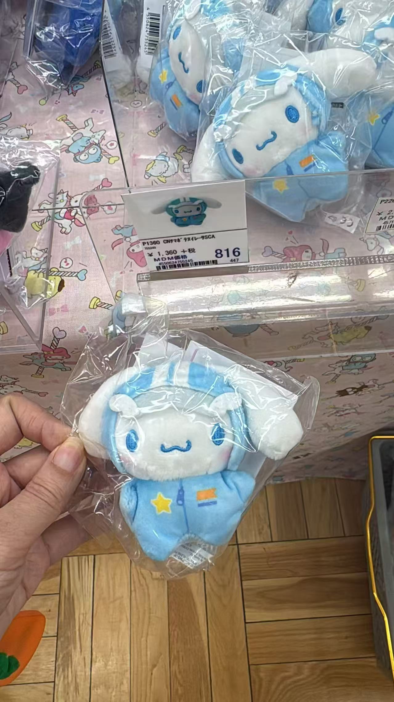 0420 折扣店 三丽欧玉桂狗赛车毛绒玩偶 