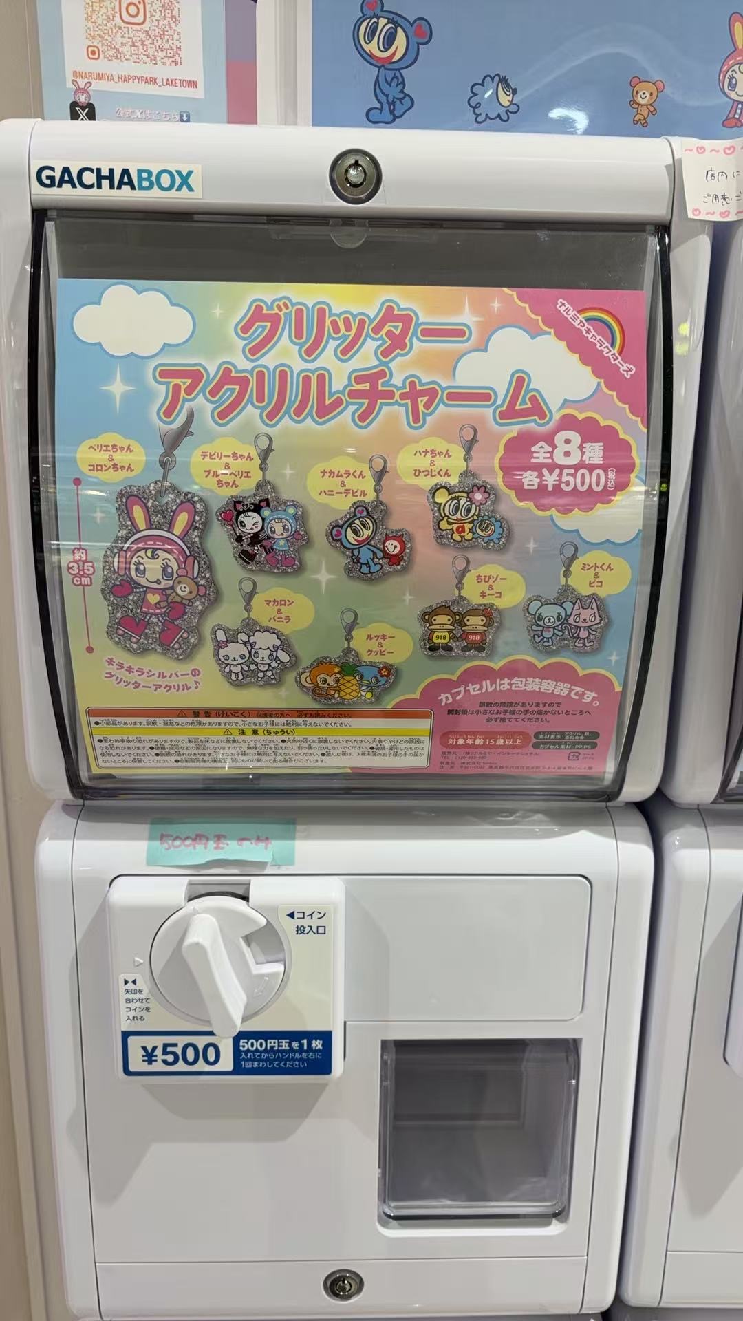 0420 钢琴兔扭蛋 6汇
