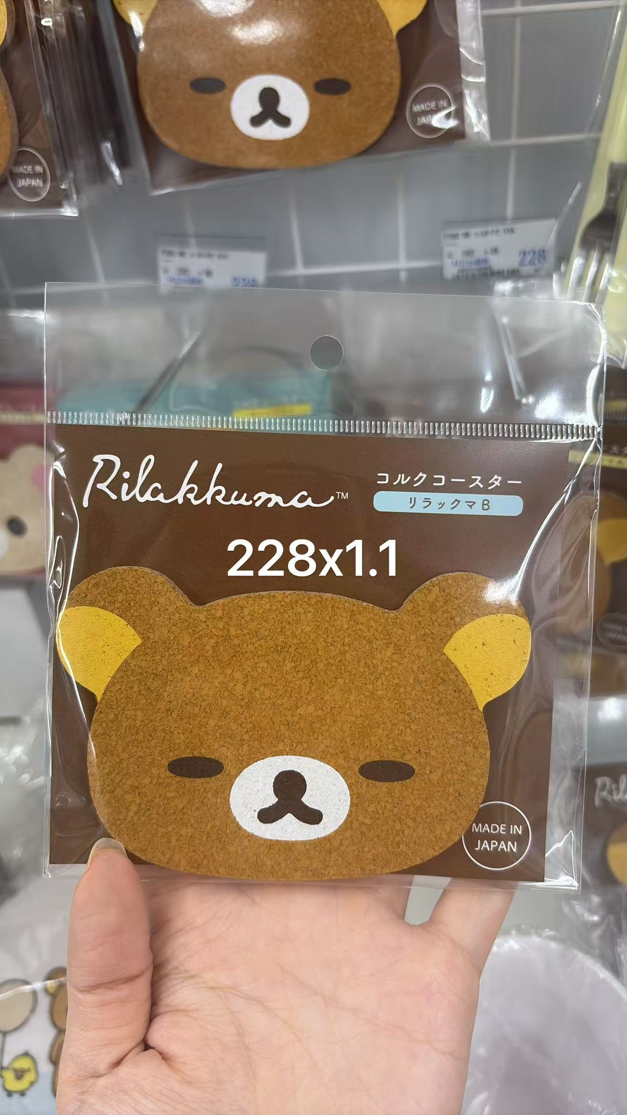 0420 折扣店 轻松熊熊哥大头闭眼 杯垫