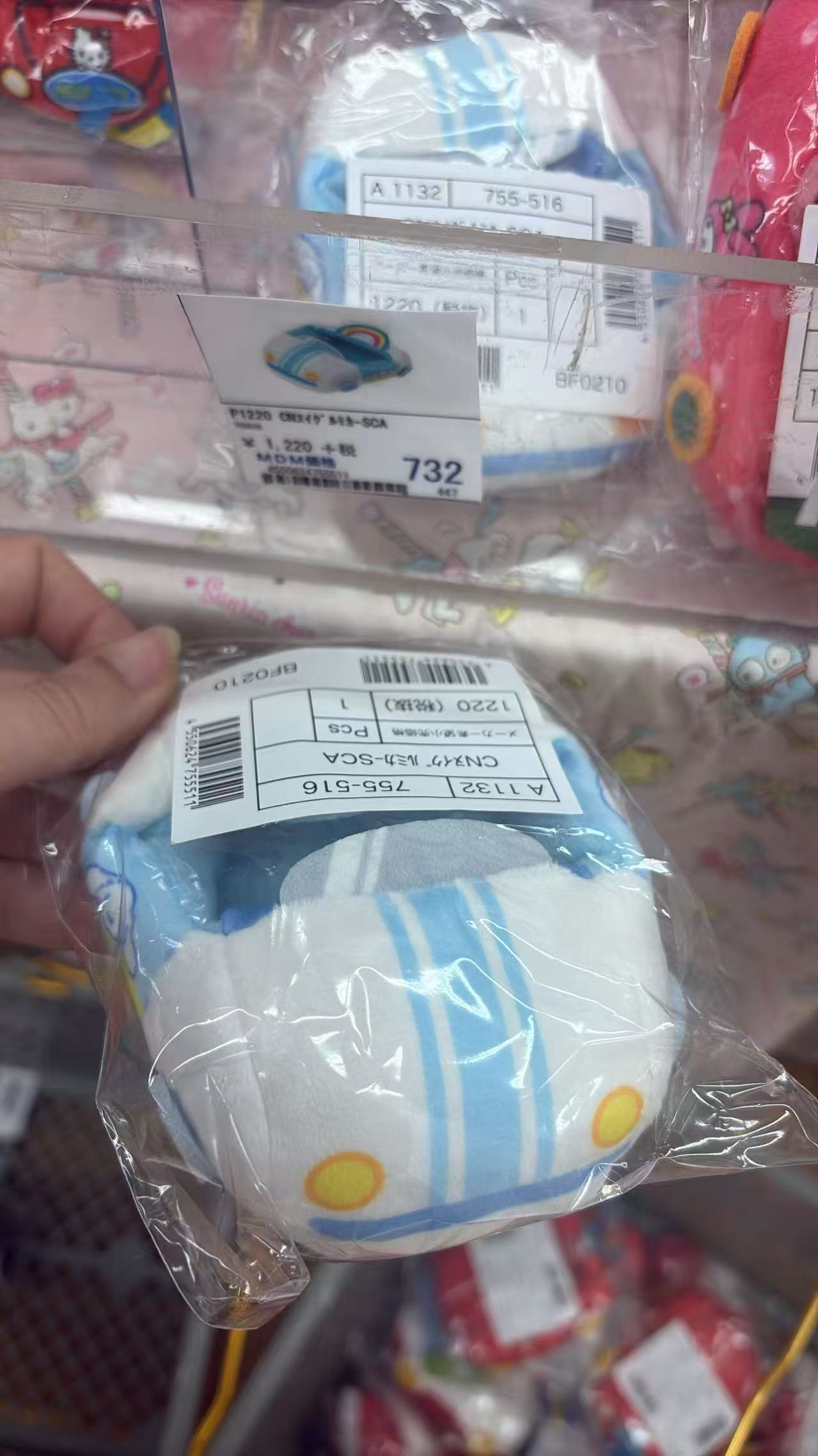 0420 折扣店 三丽欧玉桂狗白色赛车 毛绒玩偶
