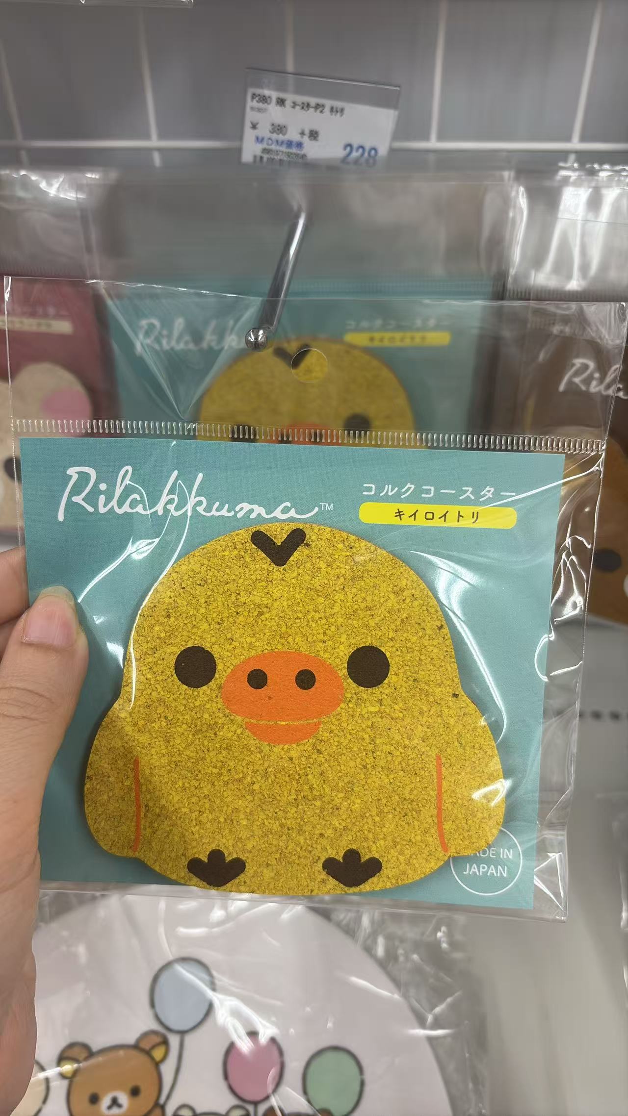 0420 折扣店 轻松熊小黄鸡 软木杯垫