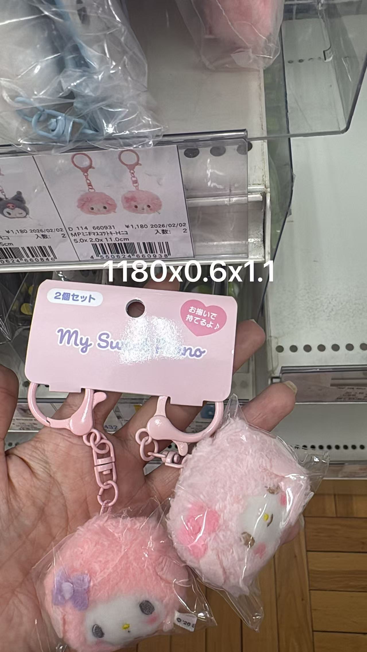 0420 折扣店 三丽欧美小羊2连 毛绒挂件