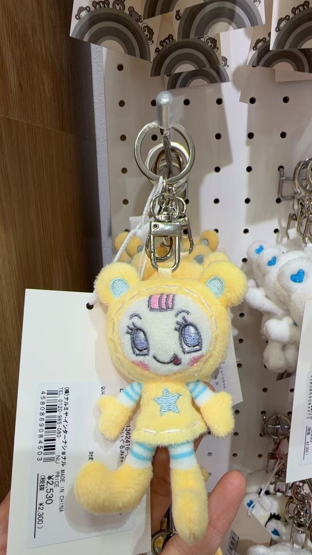0420 钢琴兔黄色女孩子 毛绒挂件