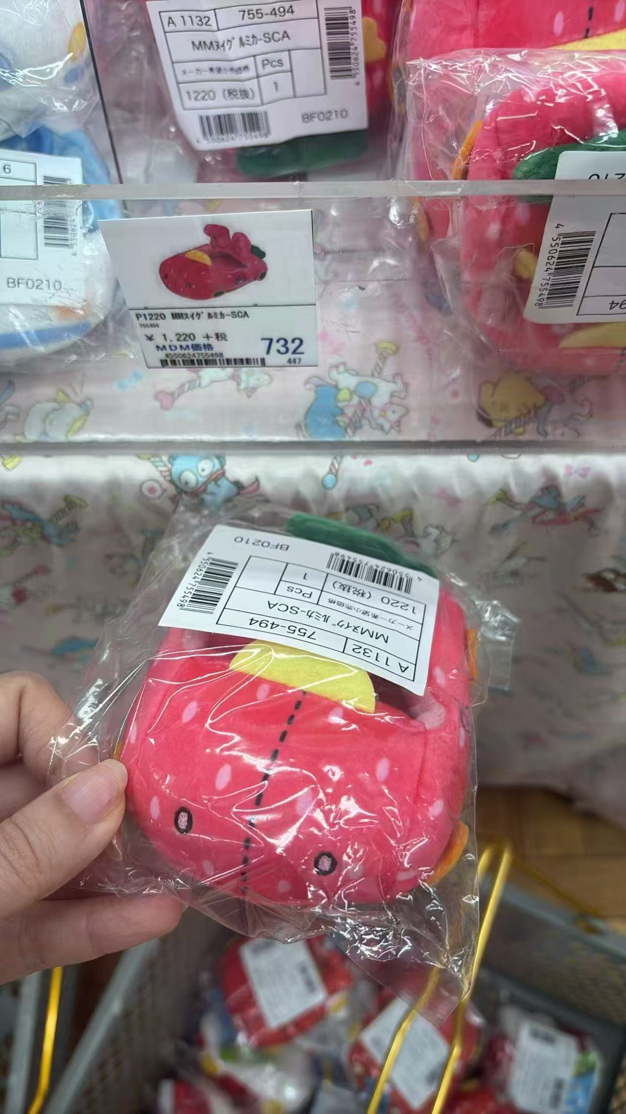 0420 折扣店 三丽鸥美乐蒂赛车 毛绒玩具