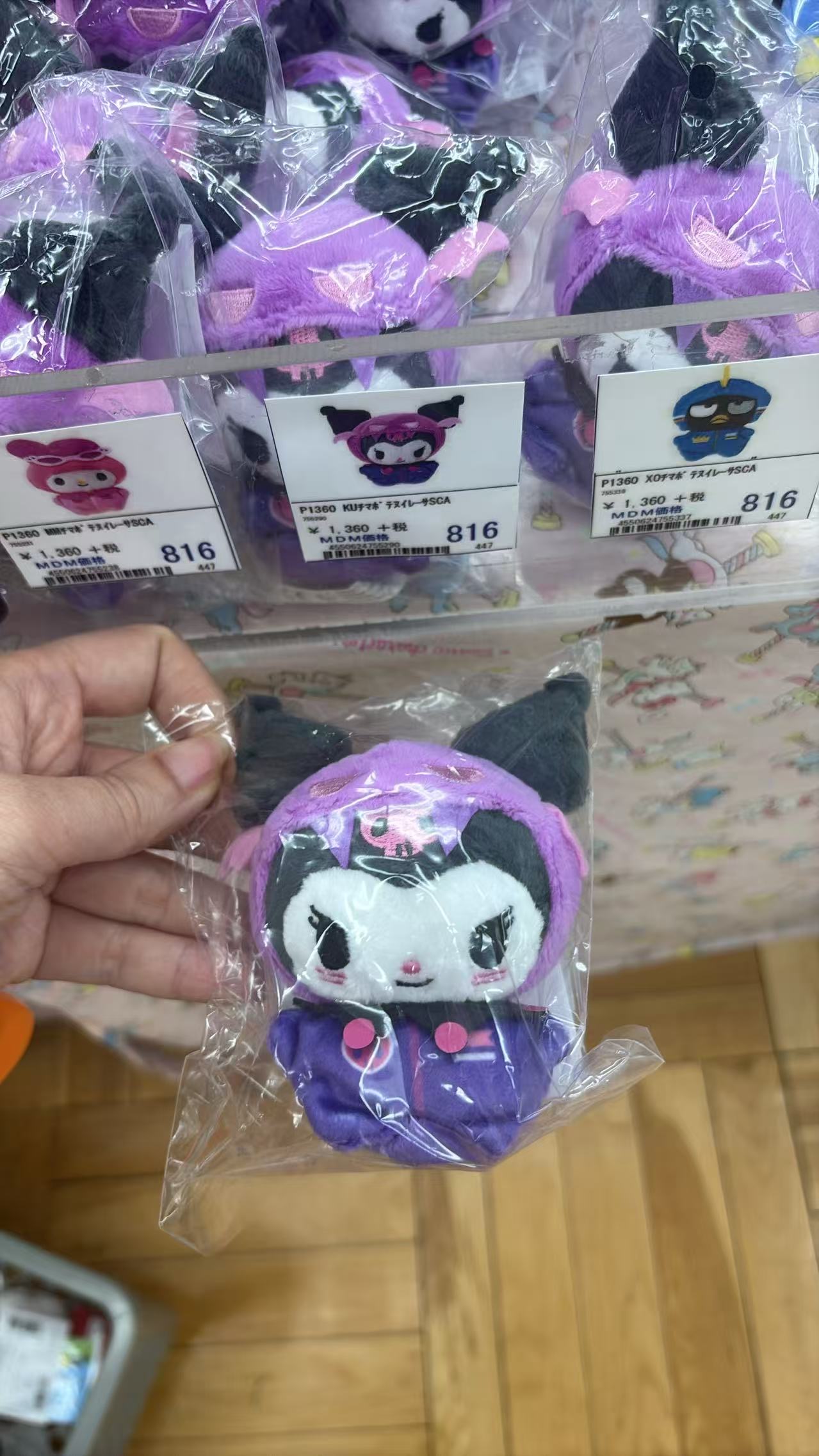 0420 折扣店 三丽欧库洛米赛车 毛绒玩偶