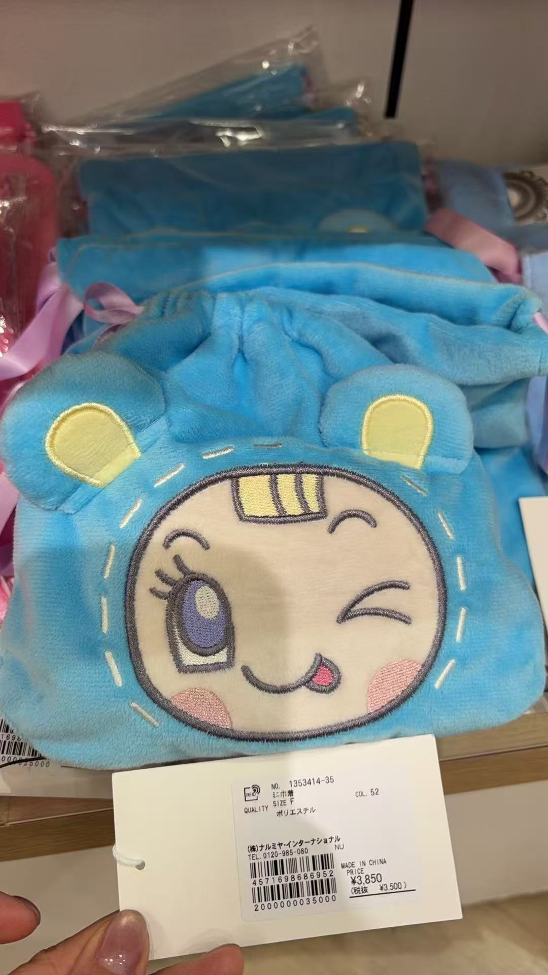 0420 钢琴兔蓝色毛绒束口袋（巾着袋）