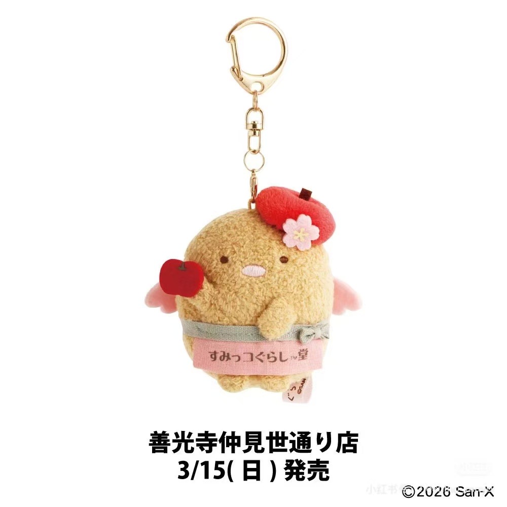 JP52汇起接0513角落生物善光寺天使猪排毛绒挂件暂定1540