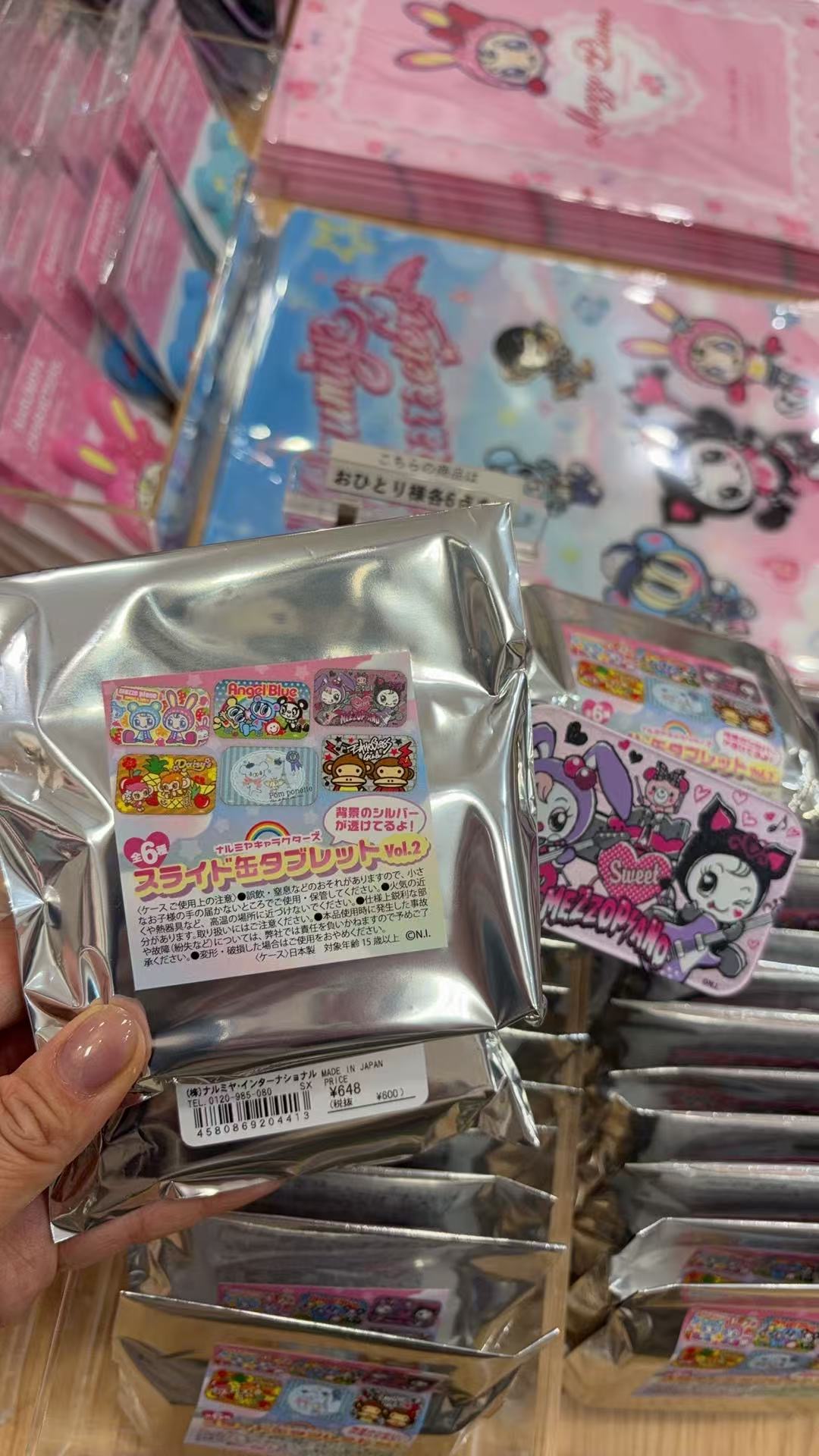 0421 钢琴兔盒子盲袋 