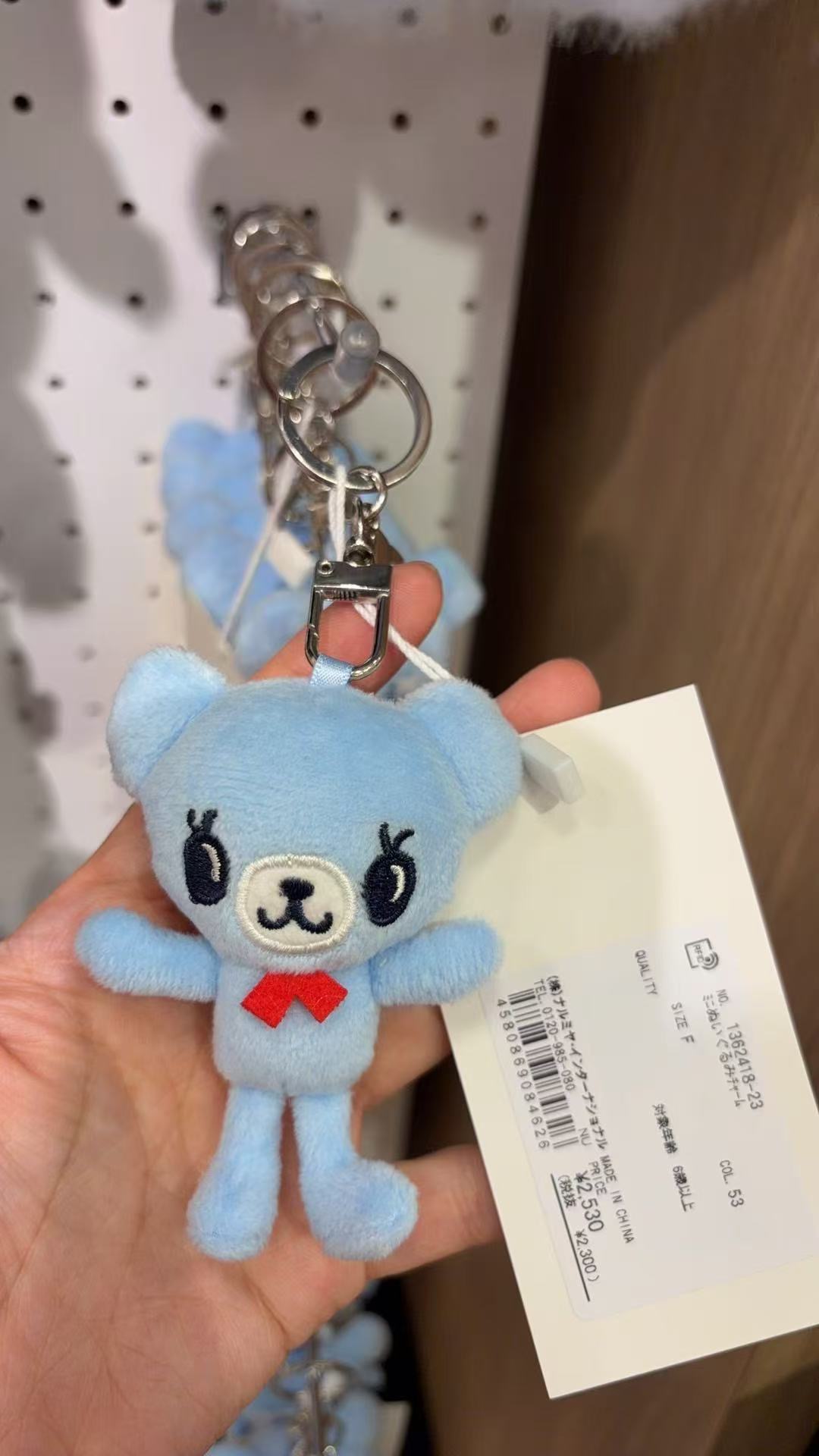 0420 钢琴兔蓝色小熊毛绒挂件