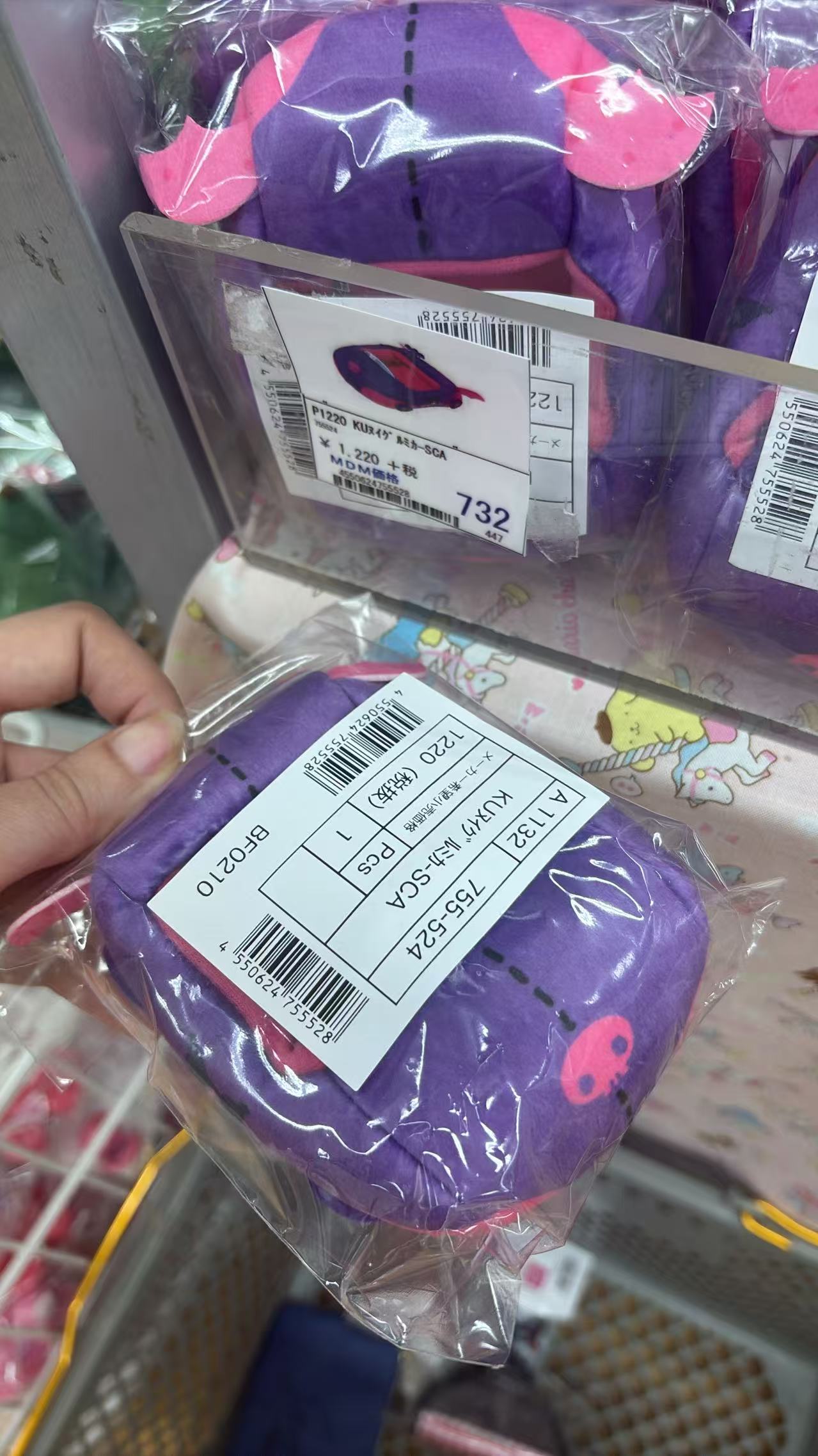 0420 折扣店 三丽鸥紫色美乐蒂赛车 毛绒玩具