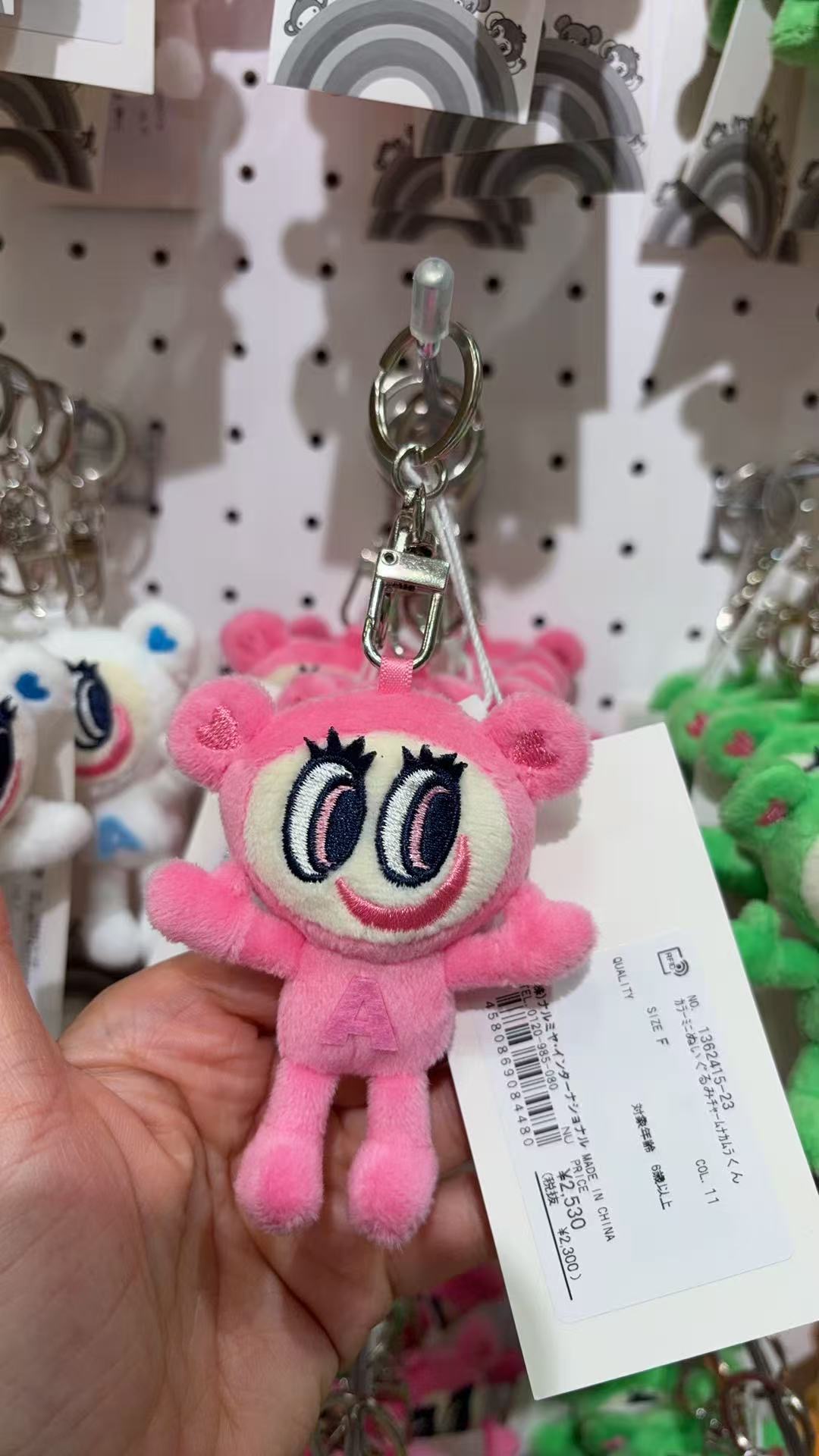 0420 钢琴兔粉色毛绒挂件