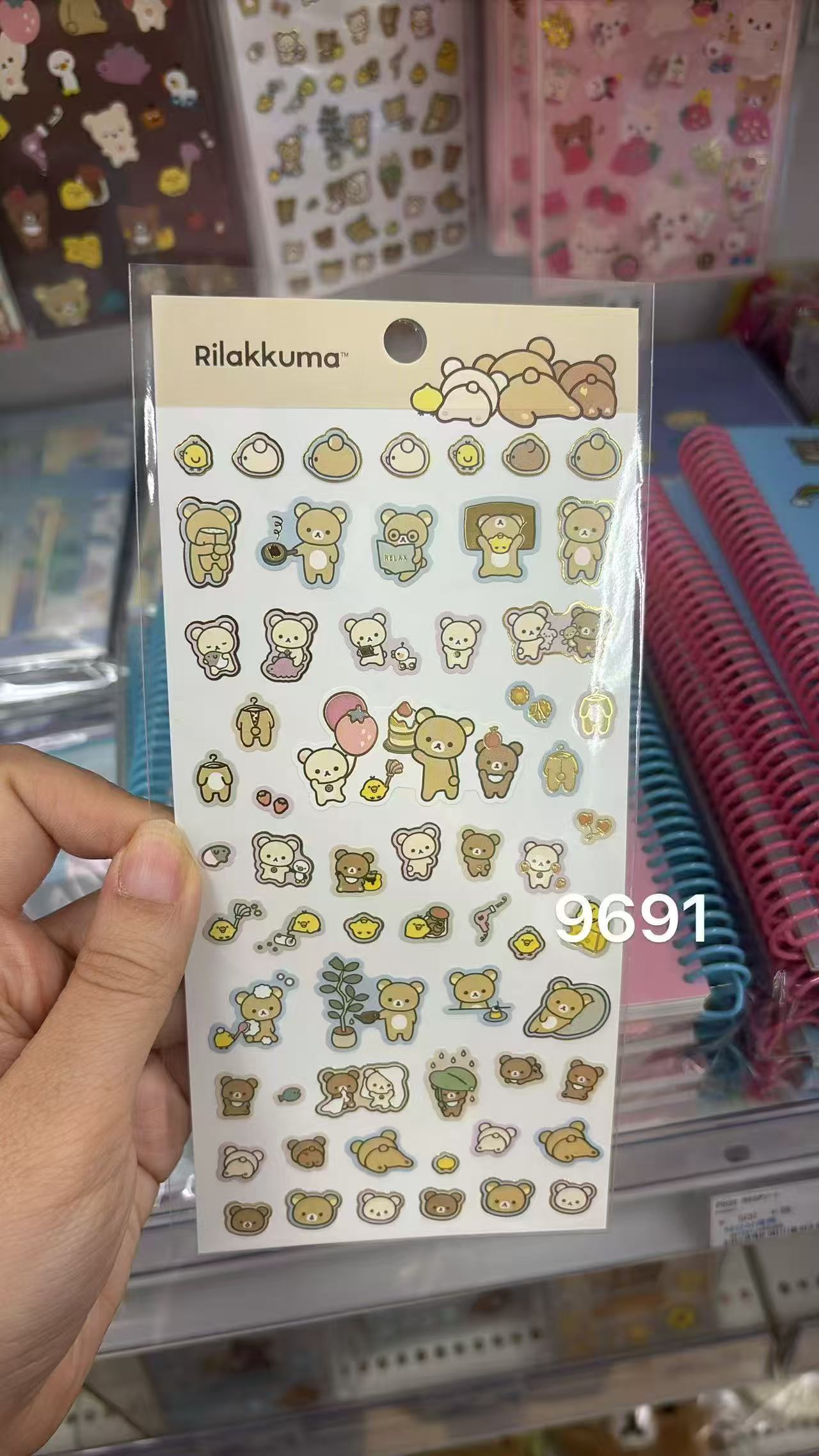 0420 折扣店 轻松熊 贴纸