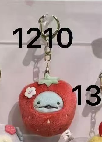 JP52汇起接0513角落生物草莓水龙毛绒挂件