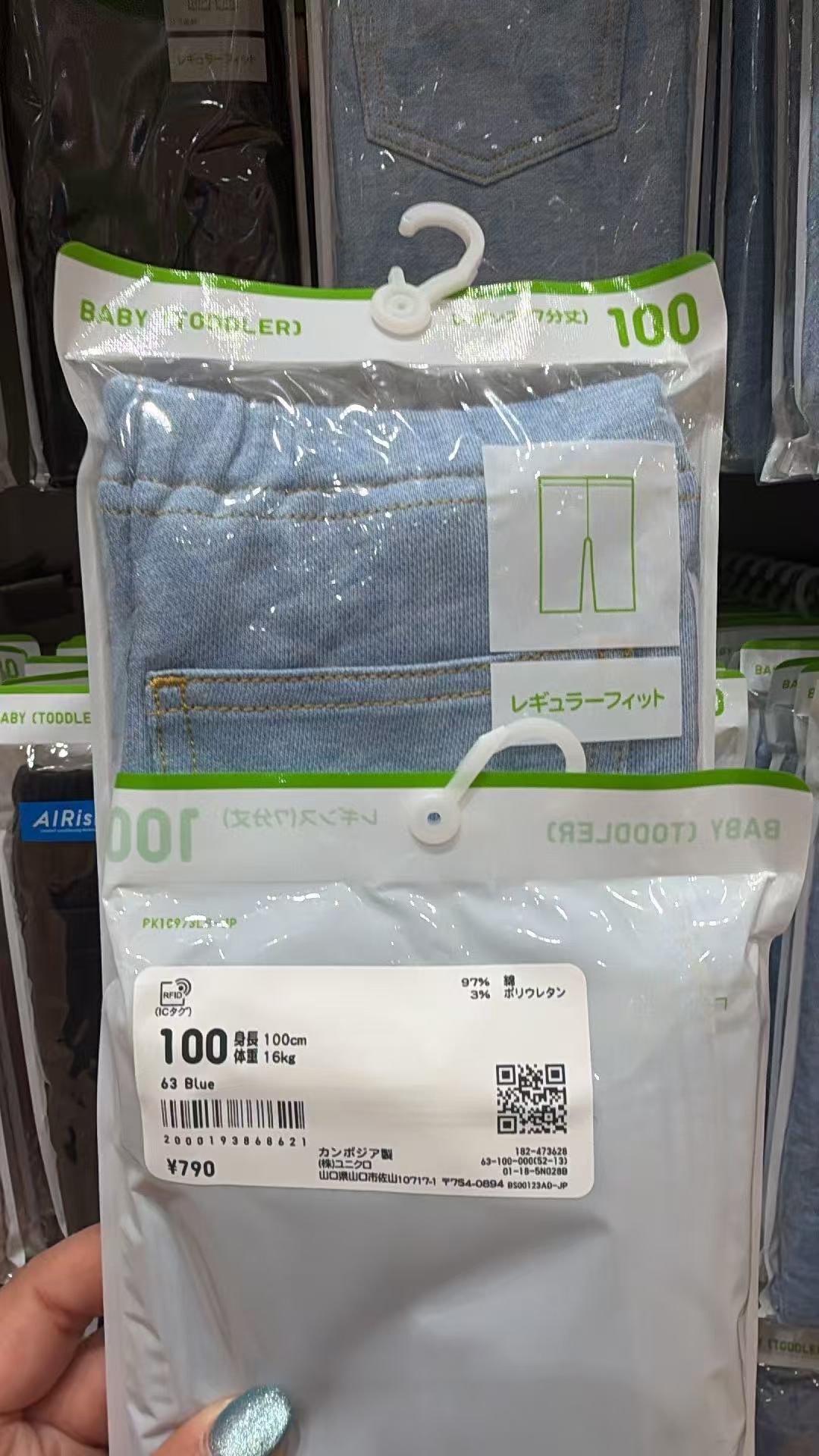 0421  优衣库婴儿仿牛仔七分裤100码