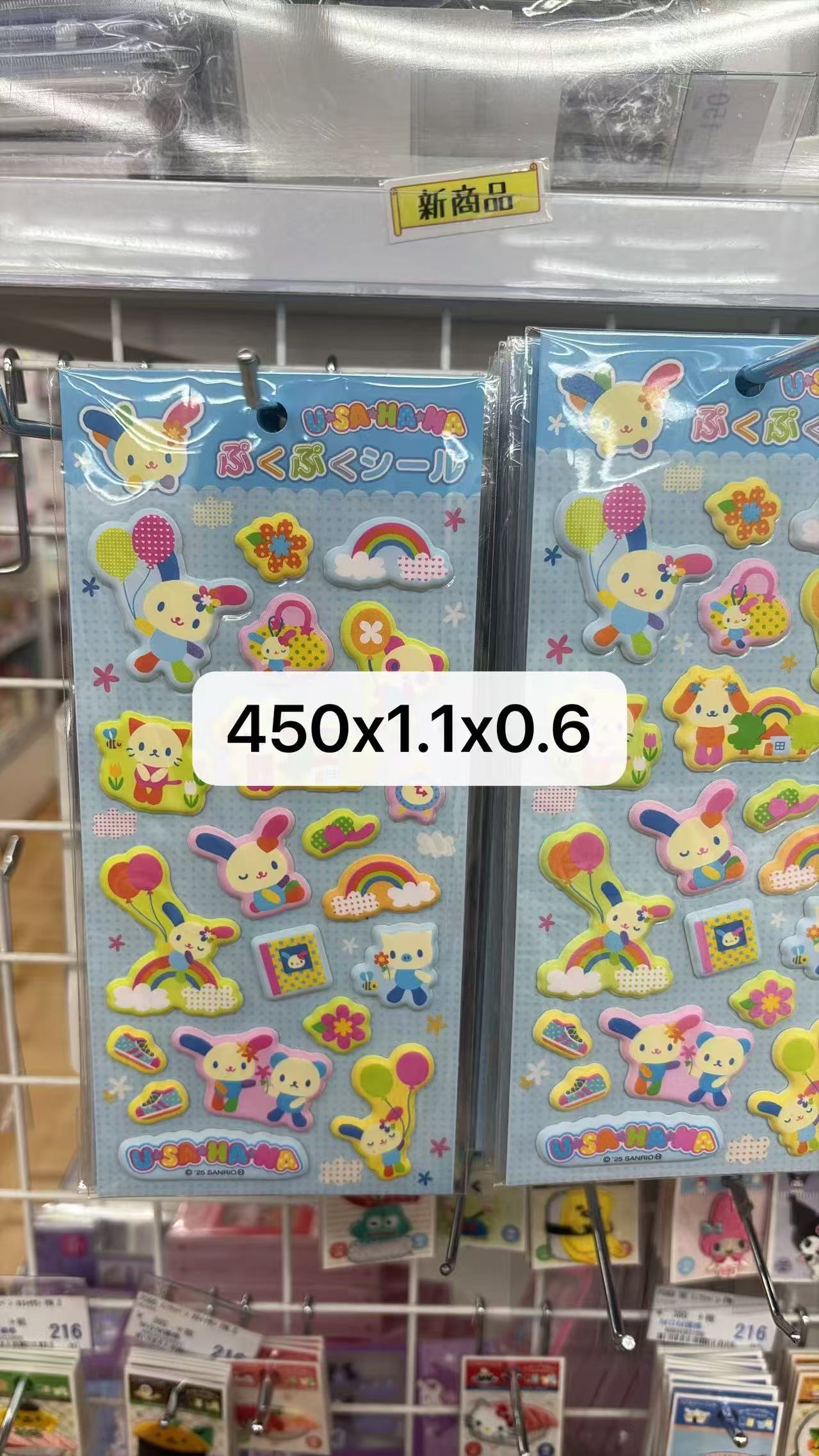 0421 折扣店  Sanrio Usahana（花小兔）立体泡泡贴纸