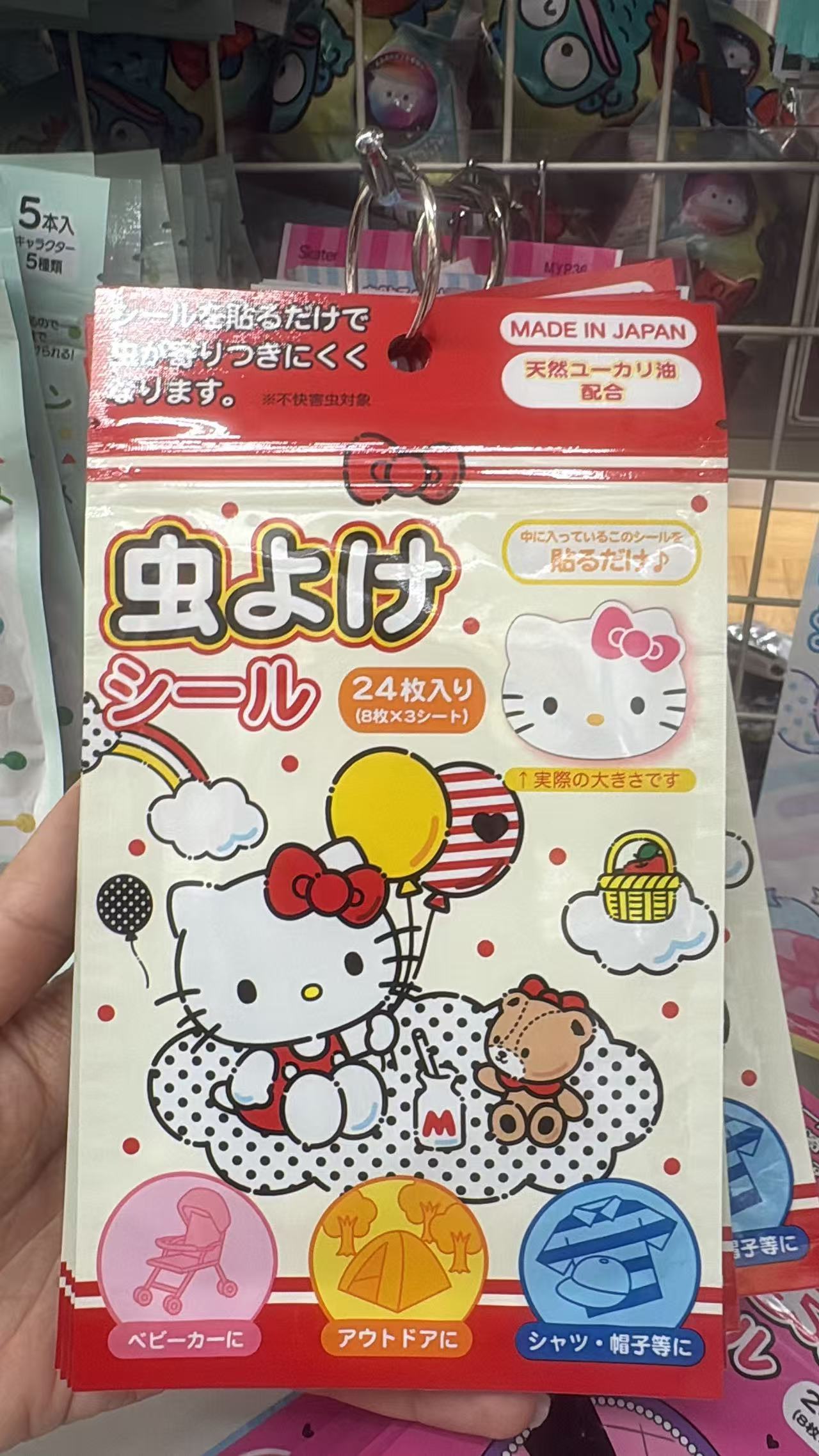 0421 折扣店 Kt驱蚊贴  日本制