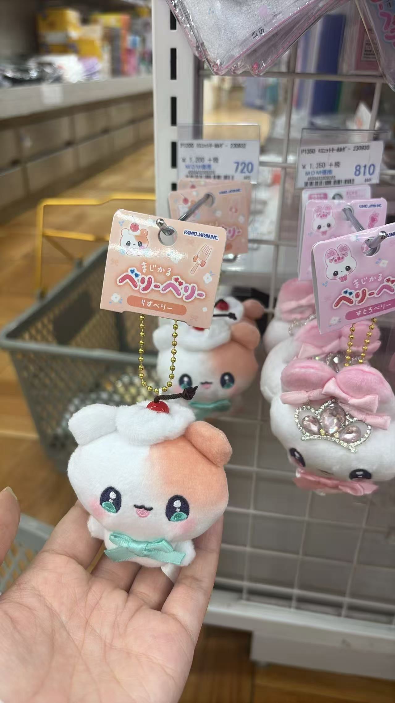 0421 折扣店 魔法莓莓小仓鼠毛绒挂件