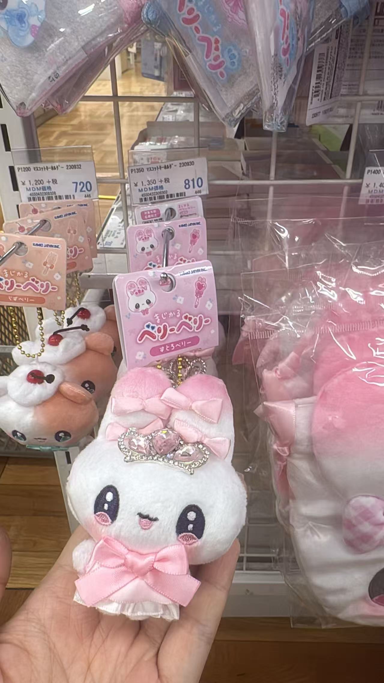 0421 折扣店 魔法霉霉粉色蝴蝶结 毛绒挂件