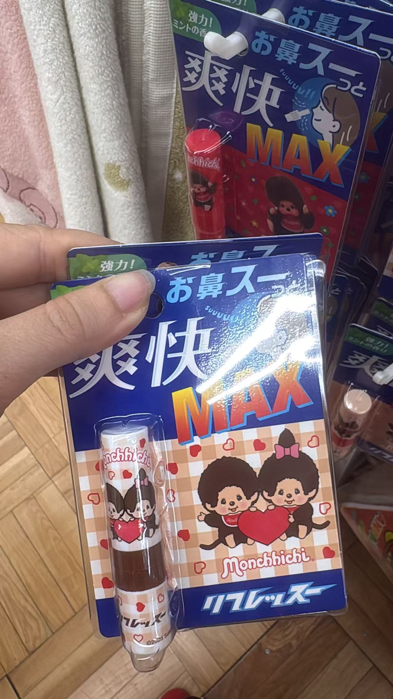0421 折扣店 蒙奇奇鼻通 