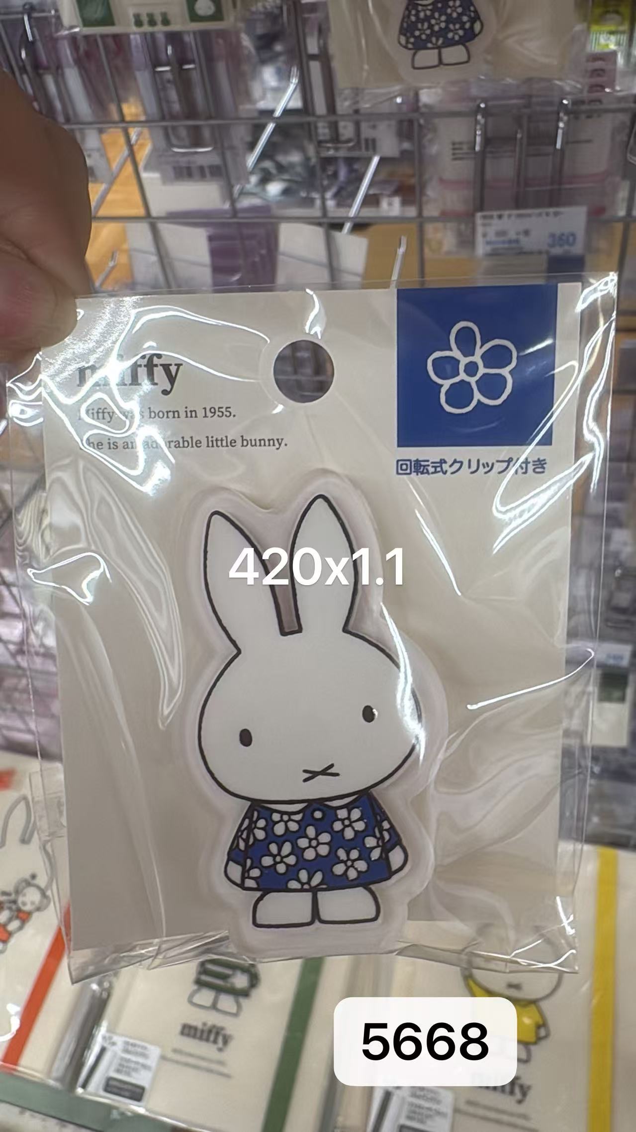 0421 折扣店 米菲立体 蓝色裙子夹子 