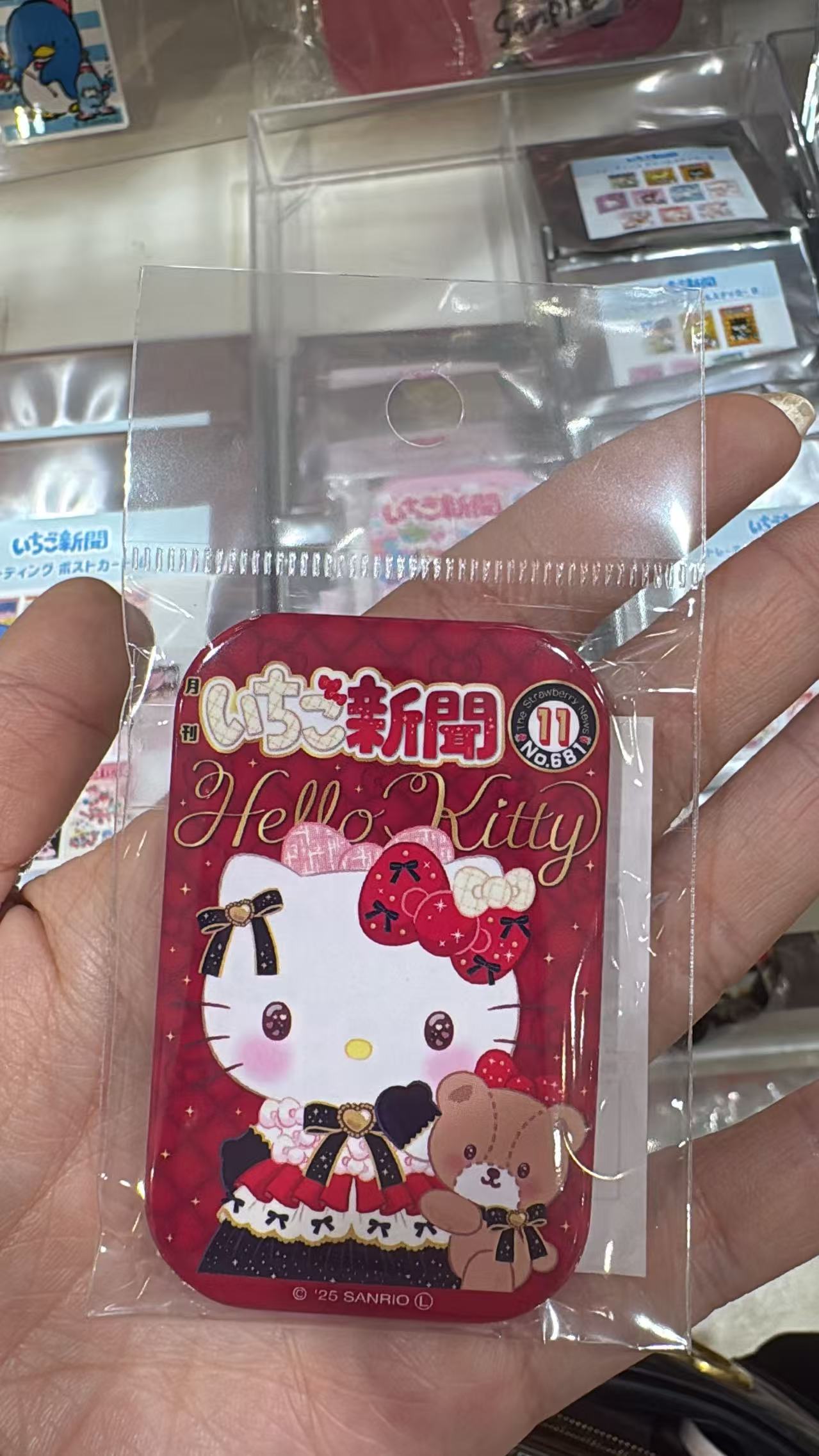 0421 5汇 三丽欧草莓新闻11月图案 吧唧 