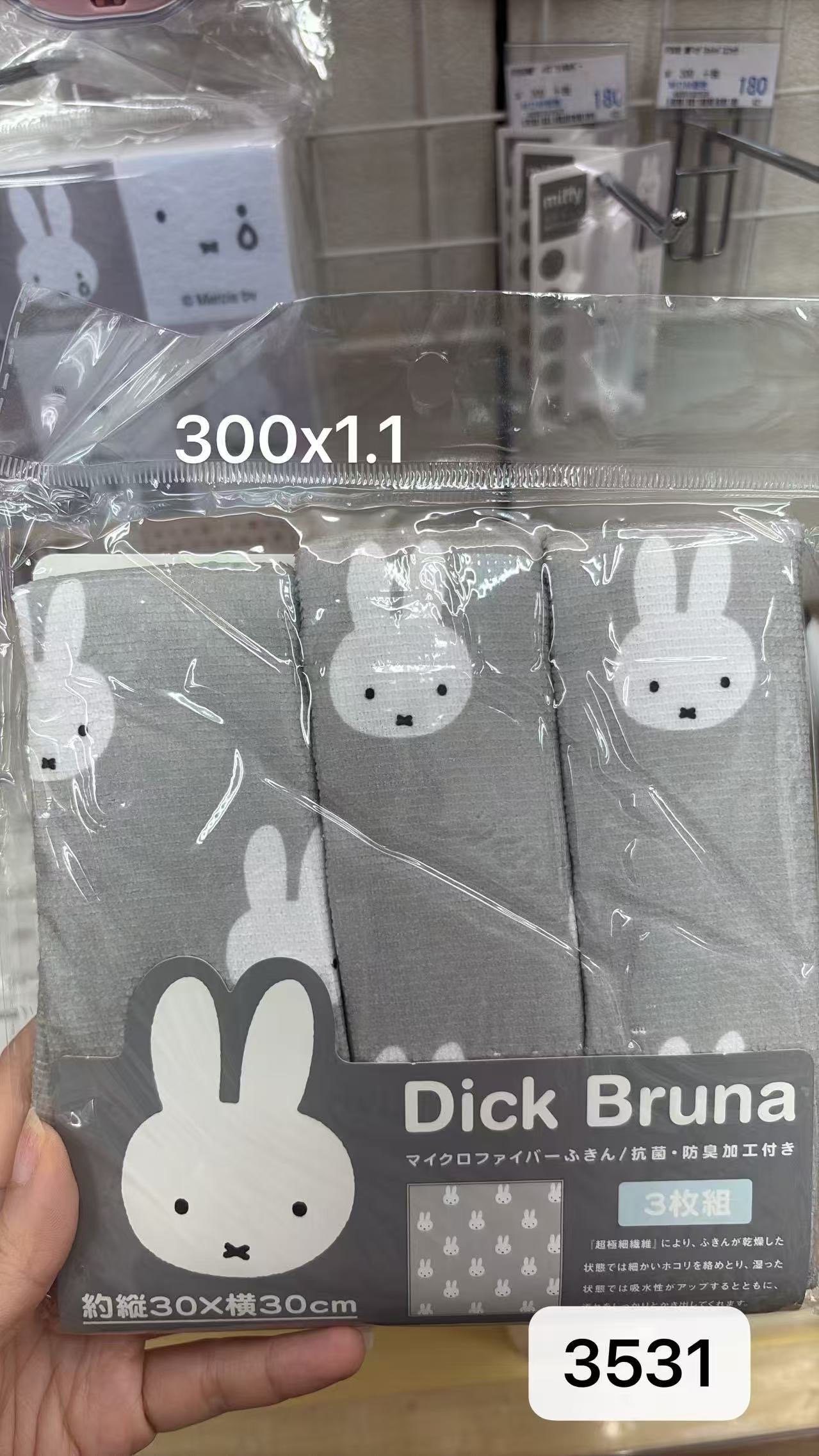 0421 折扣店  Miffy 米菲 抗菌防臭微纤维抹布套装