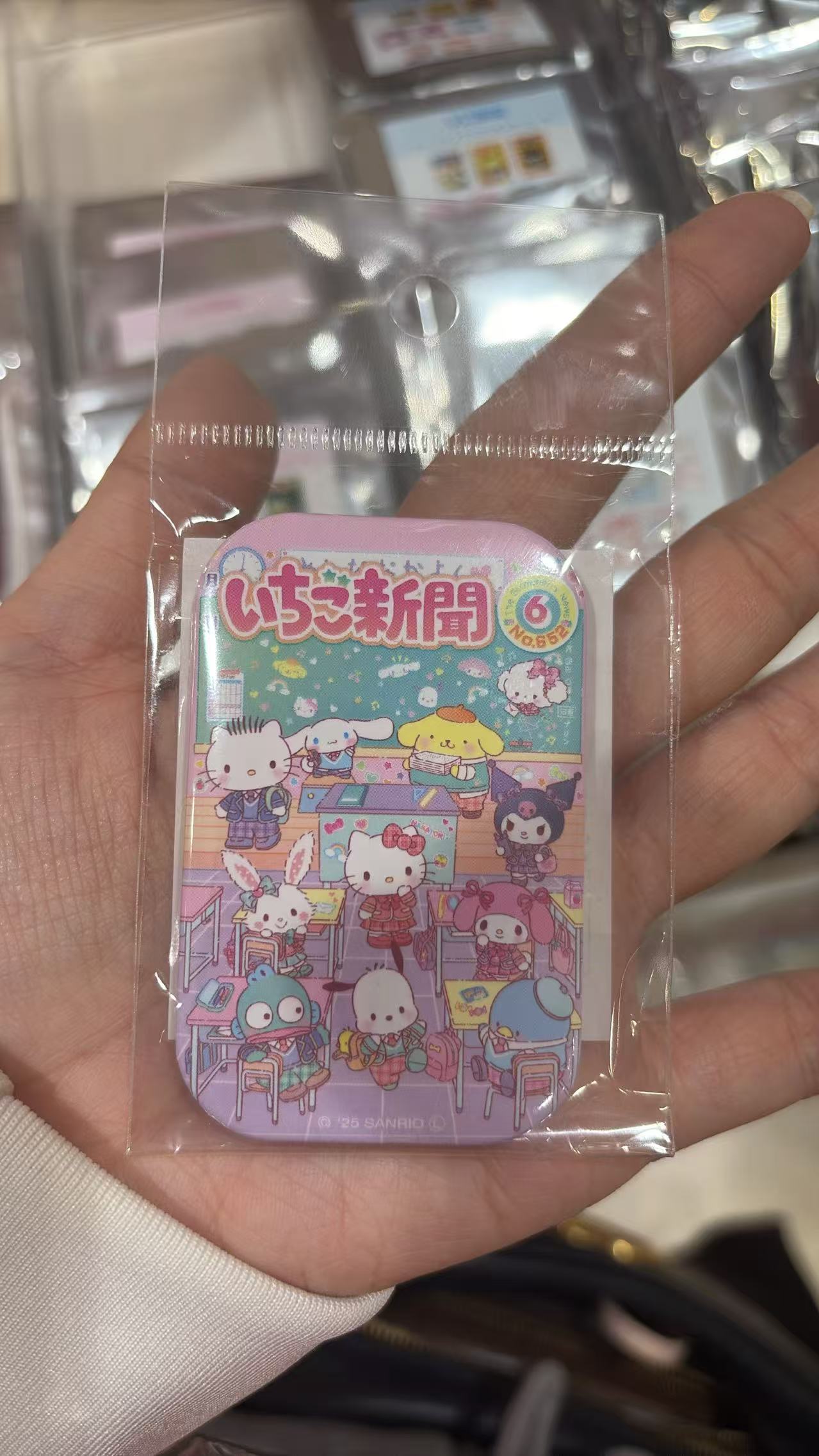 0421 5汇 三丽欧草莓新闻6月图案 吧唧 