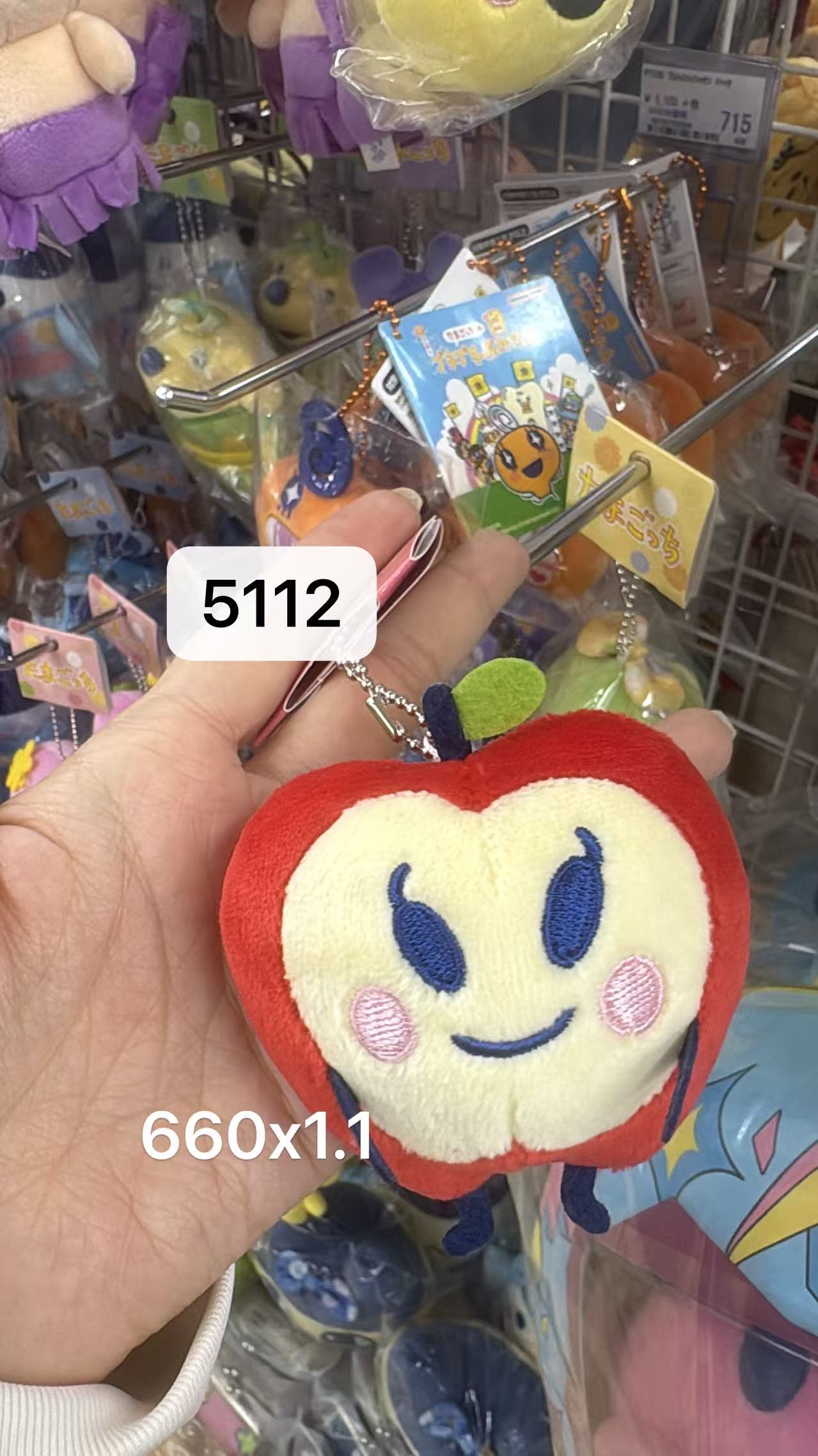 0421 折扣店 拓麻歌子苹果造型毛绒挂件