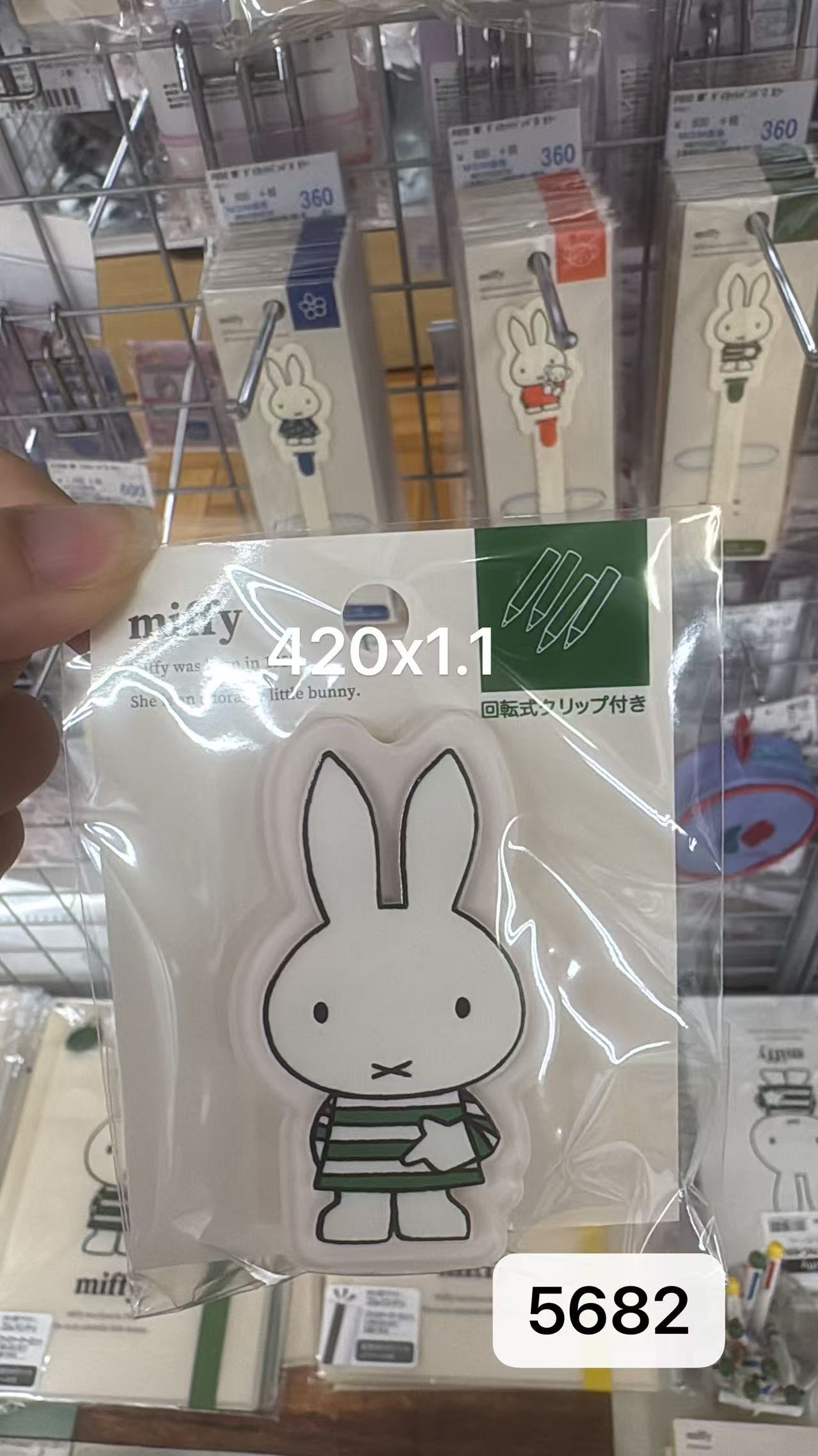 0421 折扣店 米菲绿色条纹 立体夹子 