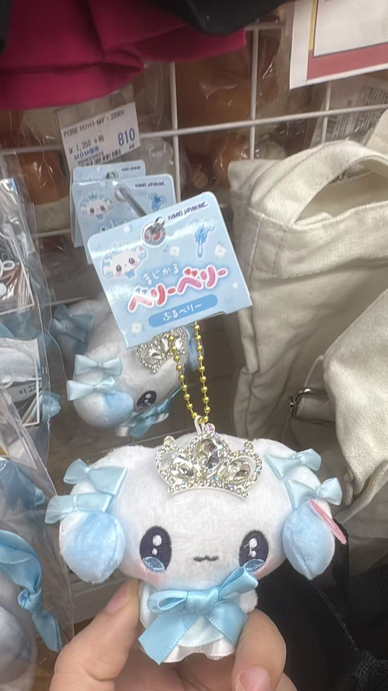 0421 折扣店 魔法树莓蓝色蝴蝶结 毛绒挂件