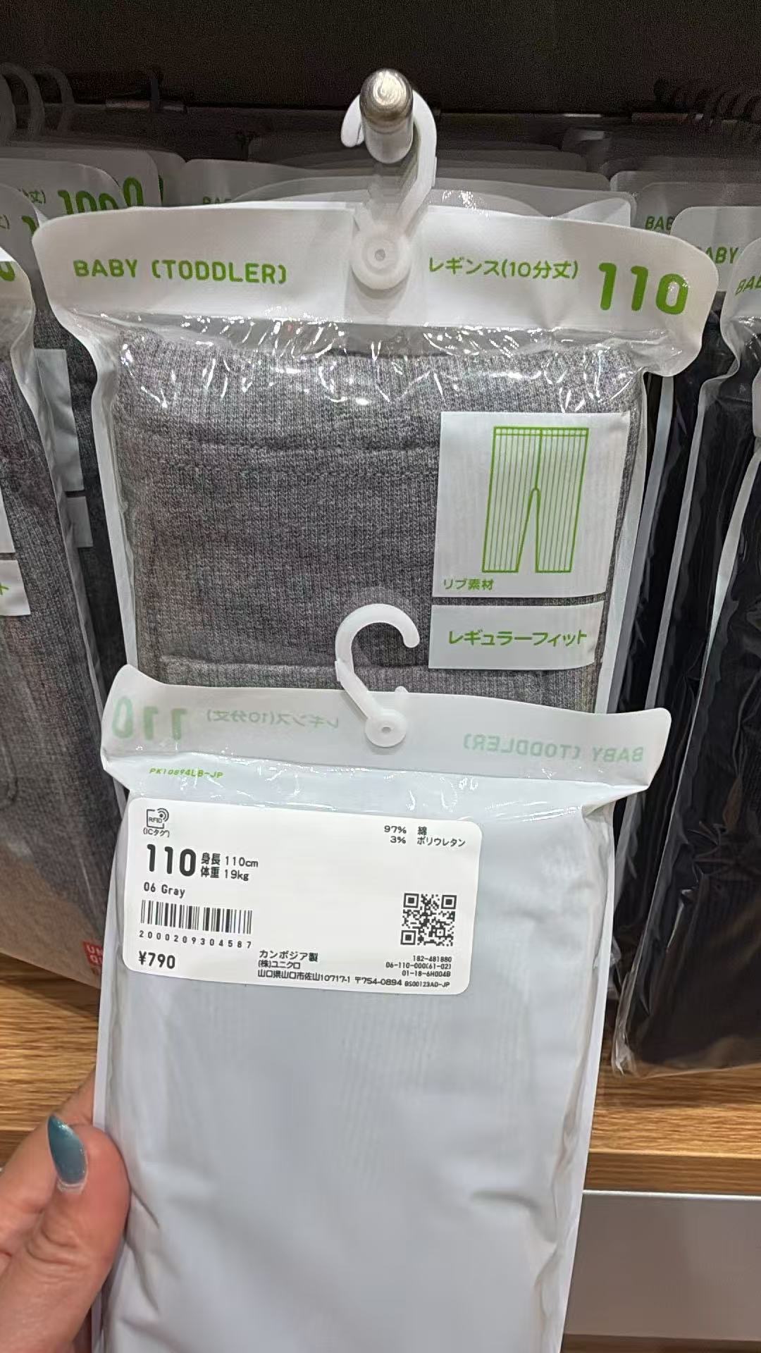 0421  优衣库110码儿童罗纹打底裤 