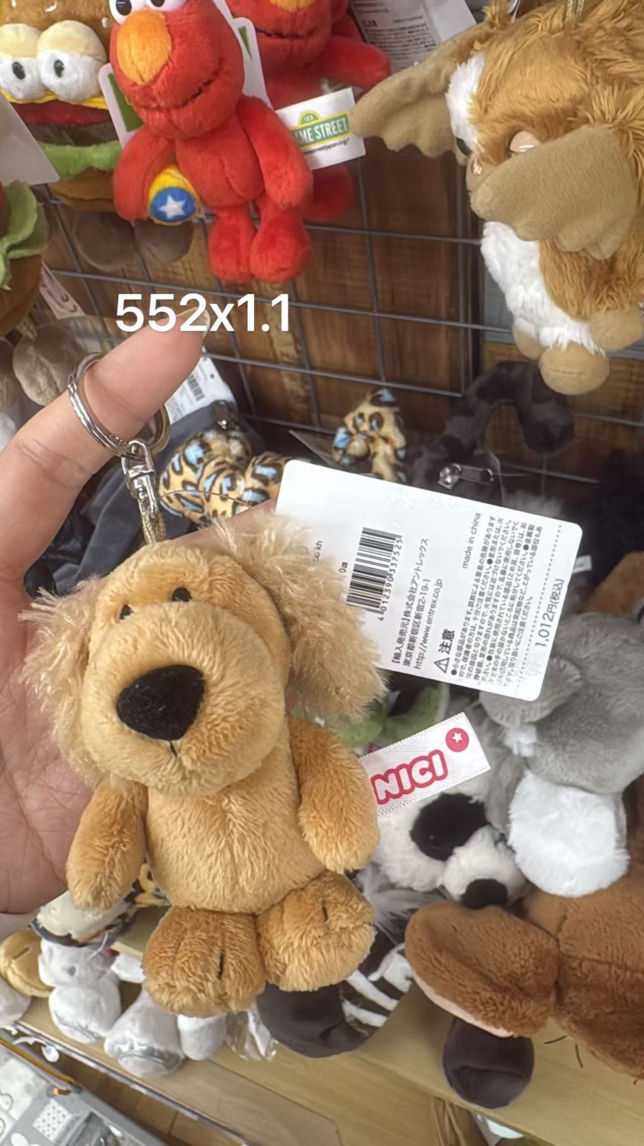 0421折扣店 NICI 金毛犬毛绒钥匙扣挂件
