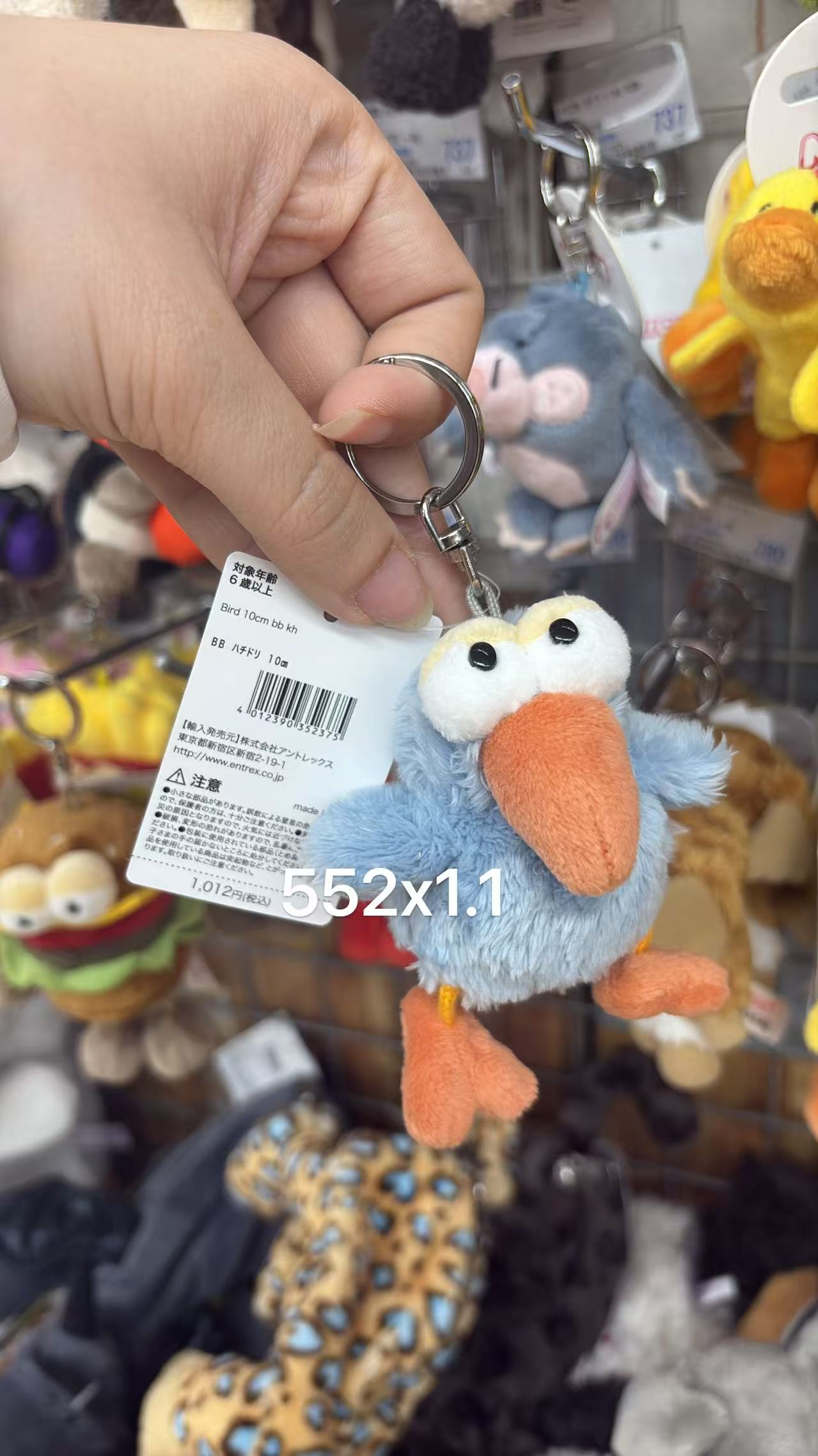 0421 折扣店  nici 蓝色小动物 毛绒挂件