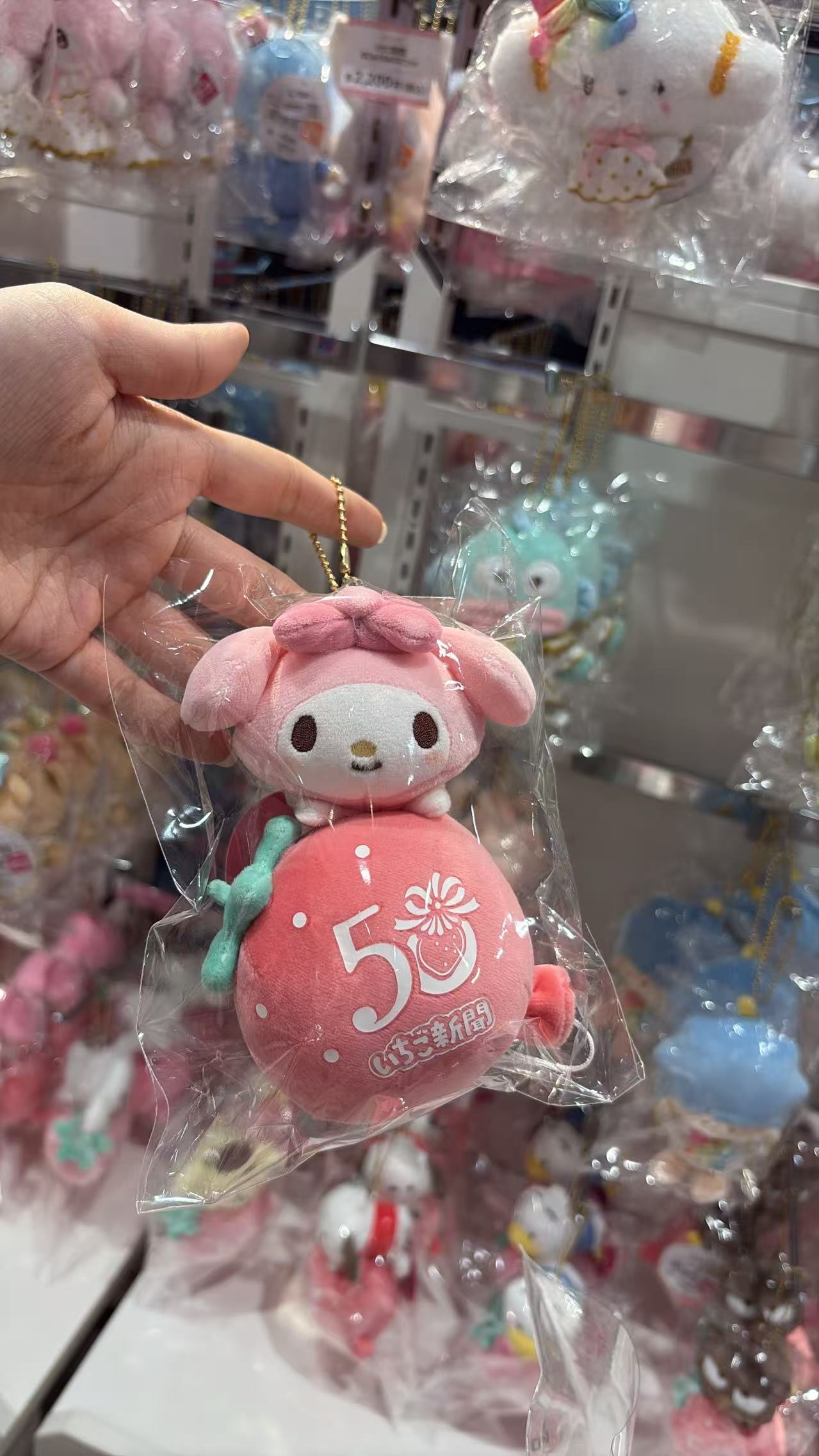 0421 5汇 三丽欧美乐蒂抱草莓 毛绒挂件 