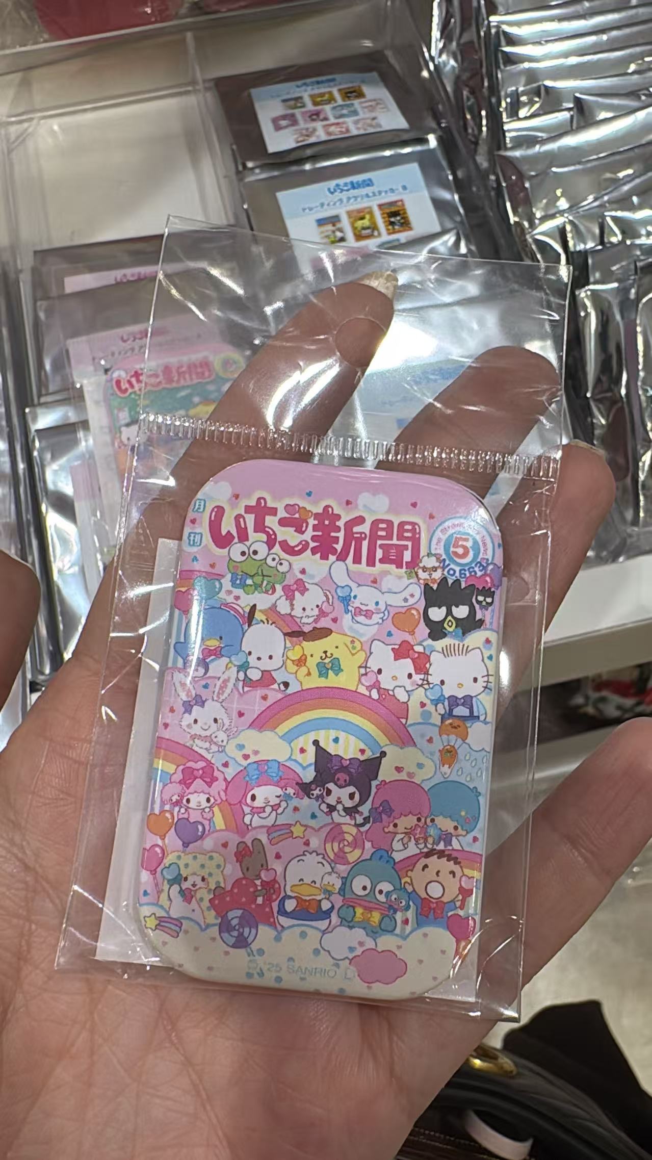 0421 5汇 三丽欧草莓新闻5月图案 吧唧 