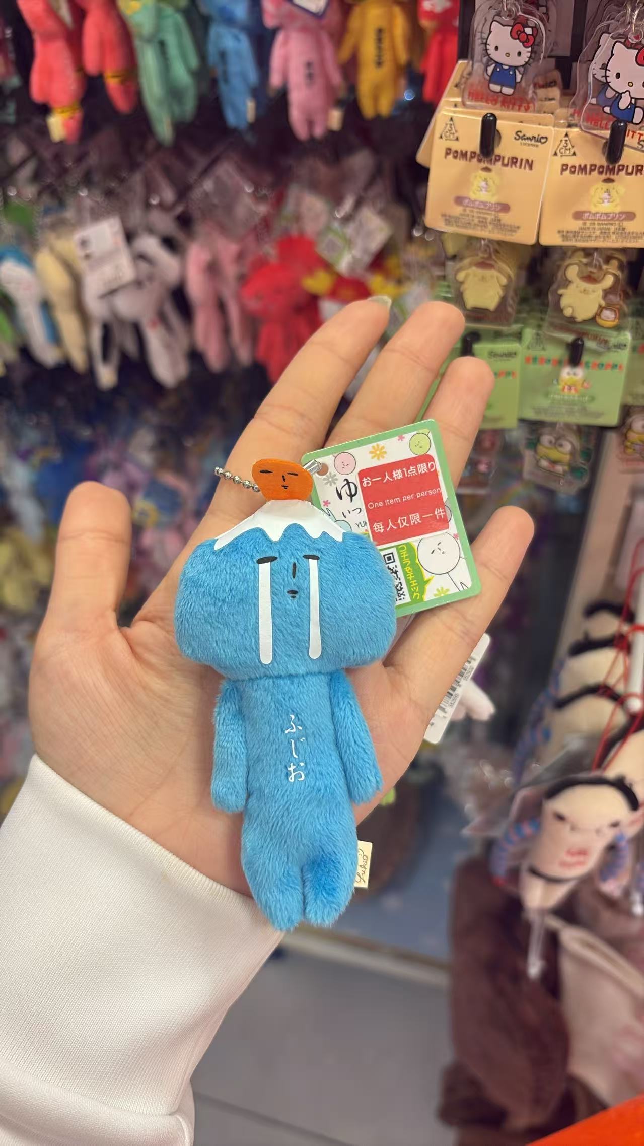 0422 5汇 yukio 蓝色雪山哭唧唧表情 毛绒挂件